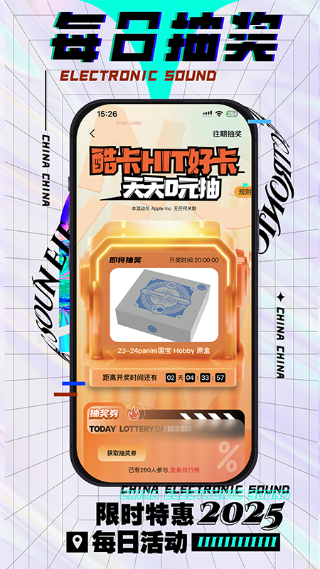 精彩截图-酷卡kuka2025官方新版