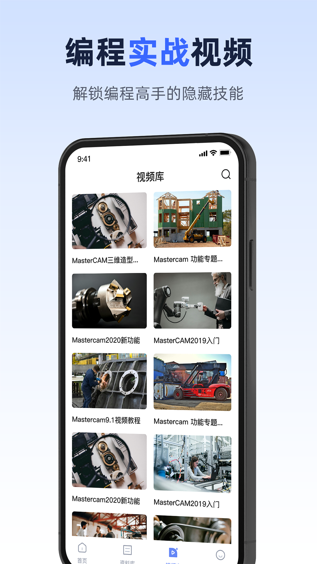 精彩截图-数控仿真大师2026官方新版