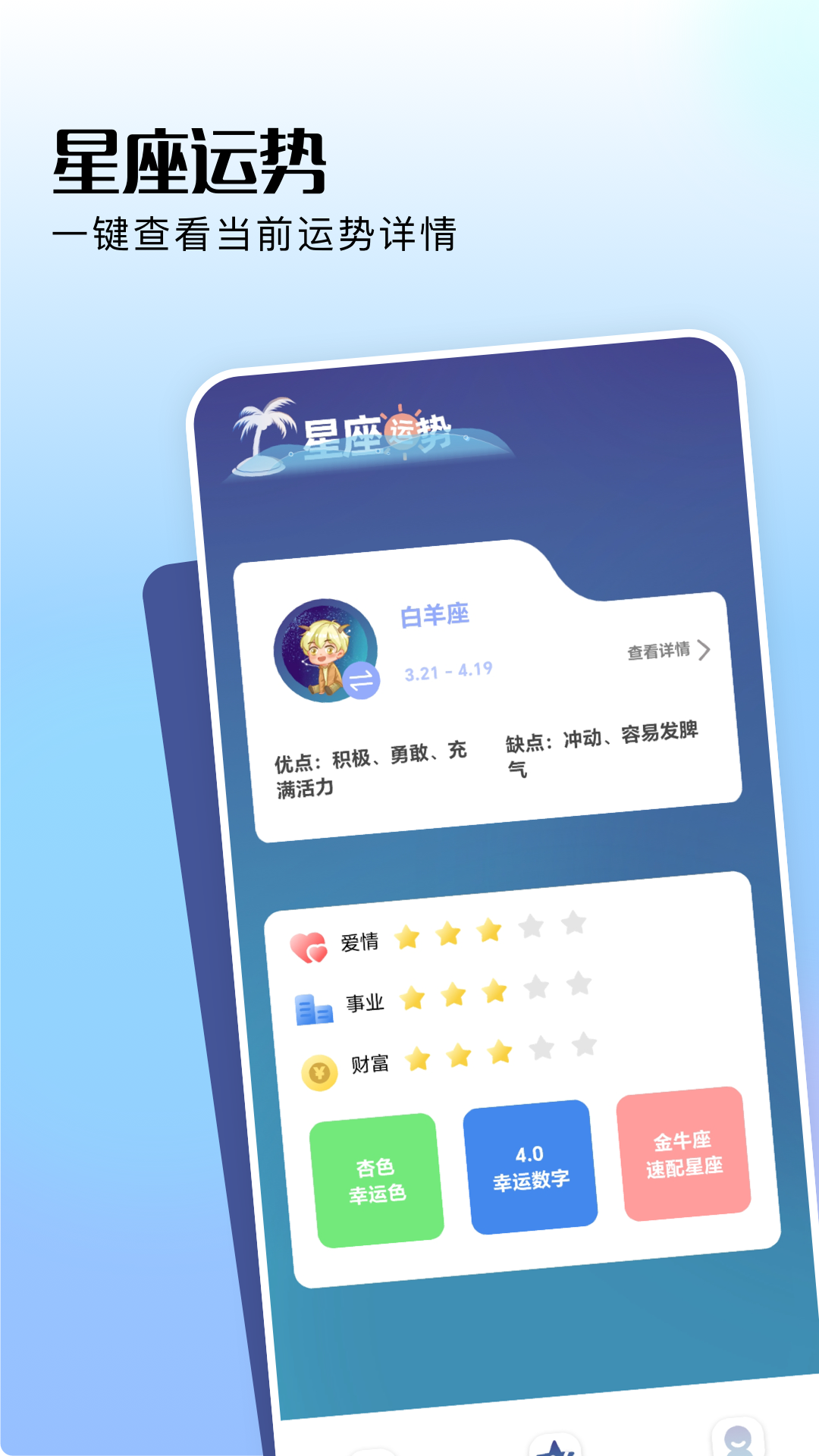 精彩截图-私密话聊天2025官方新版