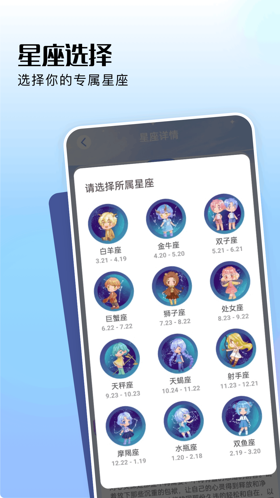 精彩截图-私密话聊天2025官方新版