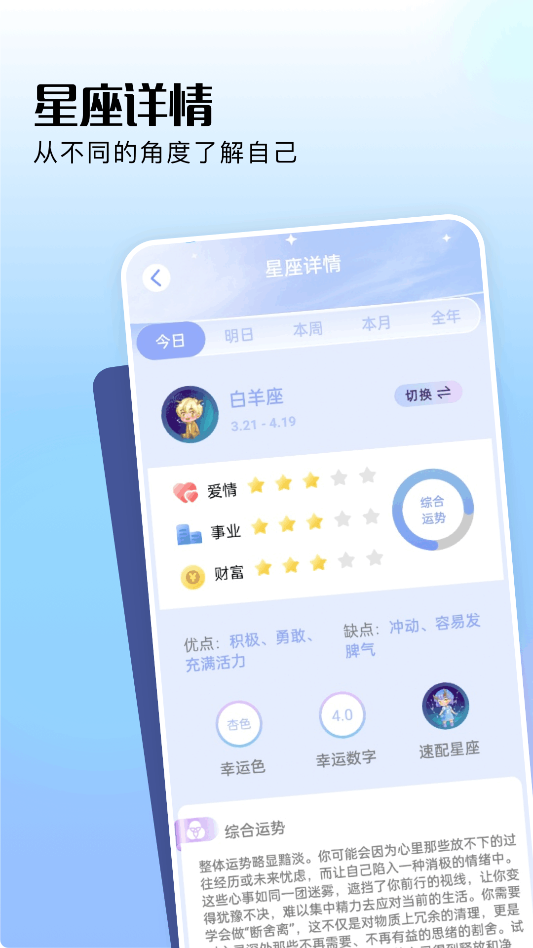 精彩截图-私密话聊天2025官方新版