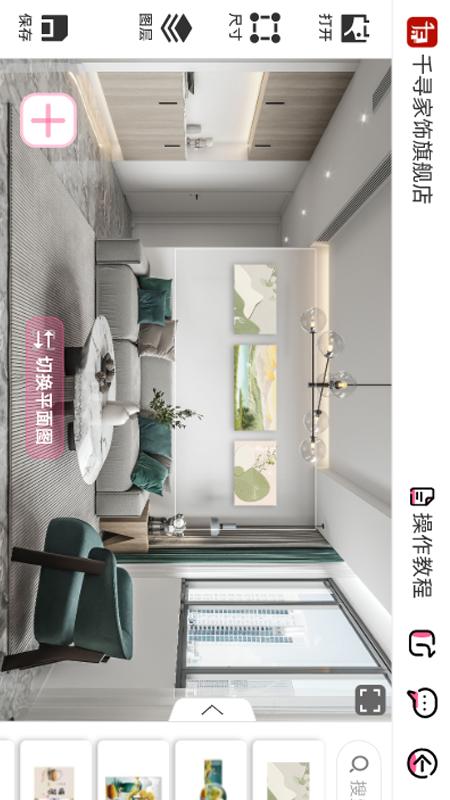 精彩截图-挂墙展示2026官方新版