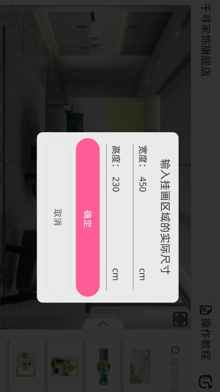 精彩截图-挂墙展示2026官方新版