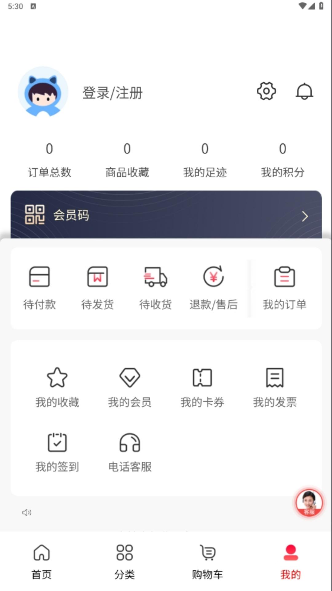 精彩截图-大健康平台2026官方新版