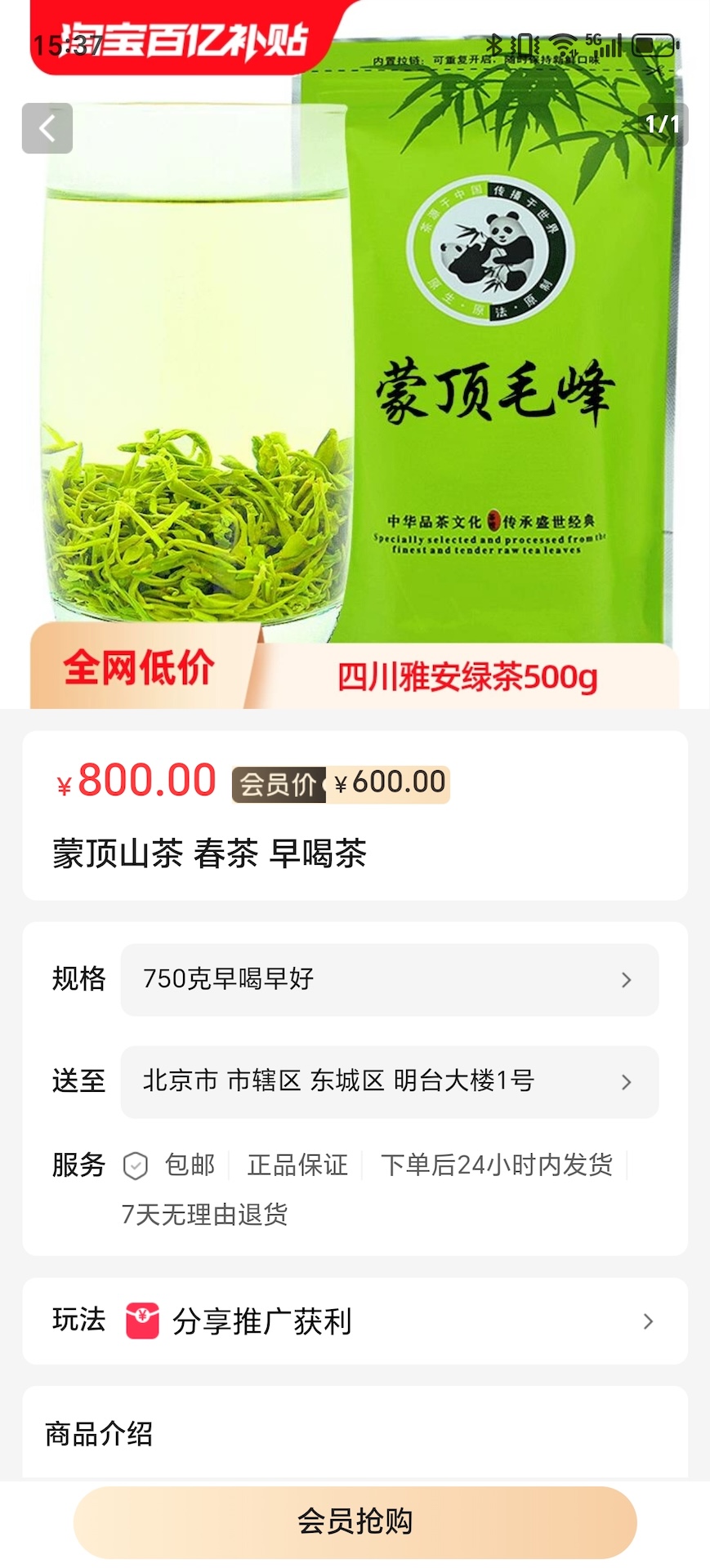 精彩截图-易启云2026官方新版