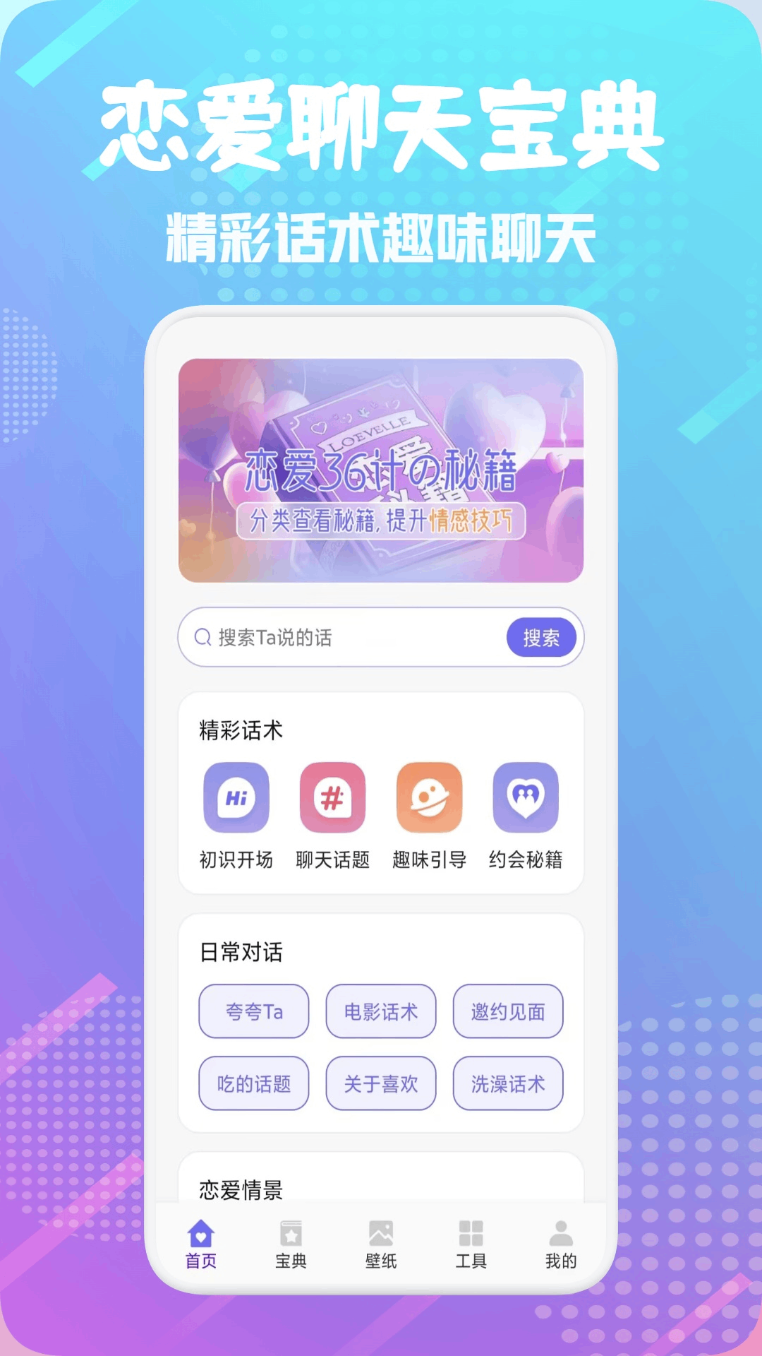 精彩截图-mnet pro2025官方新版