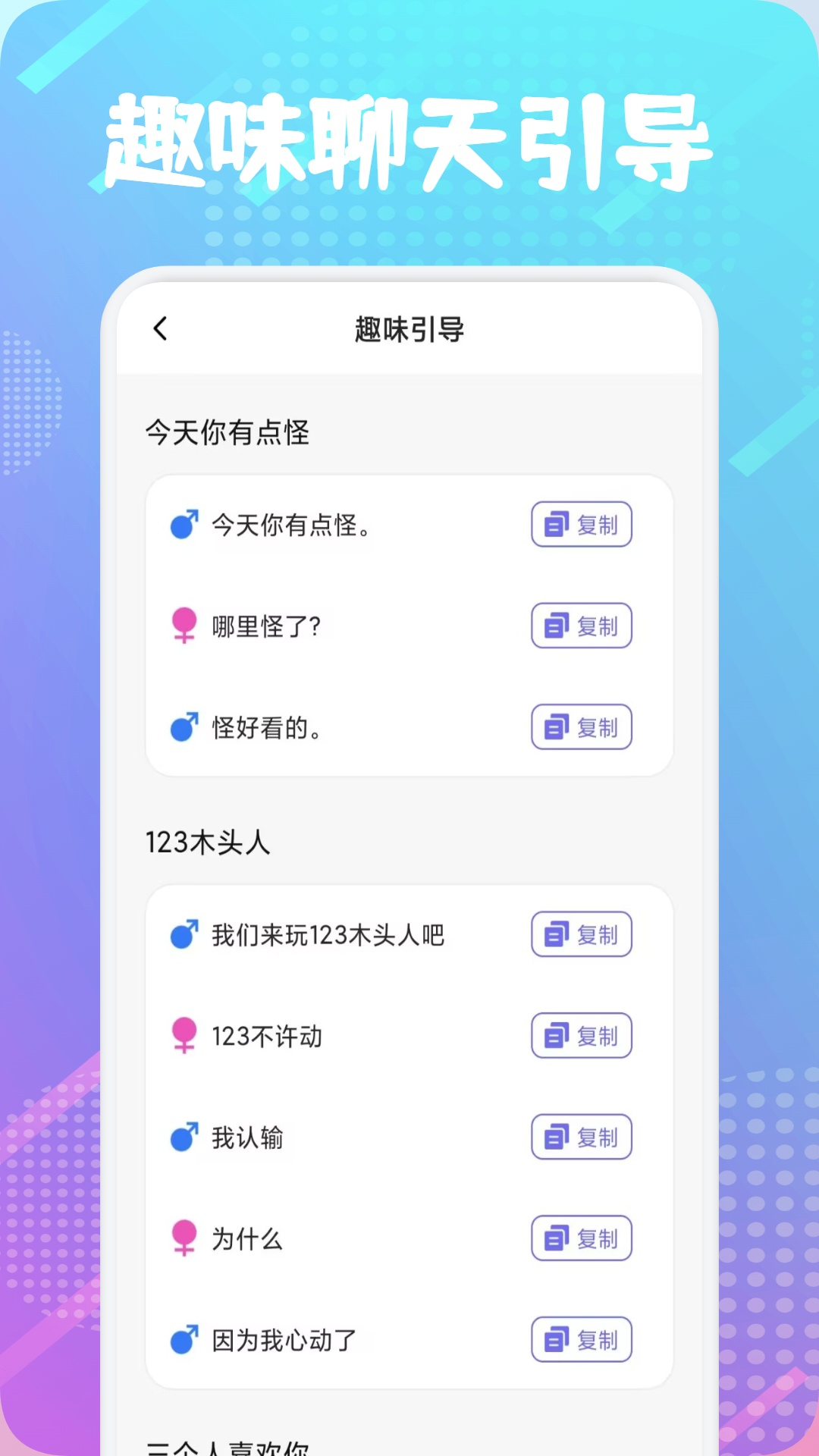 精彩截图-mnet pro2025官方新版