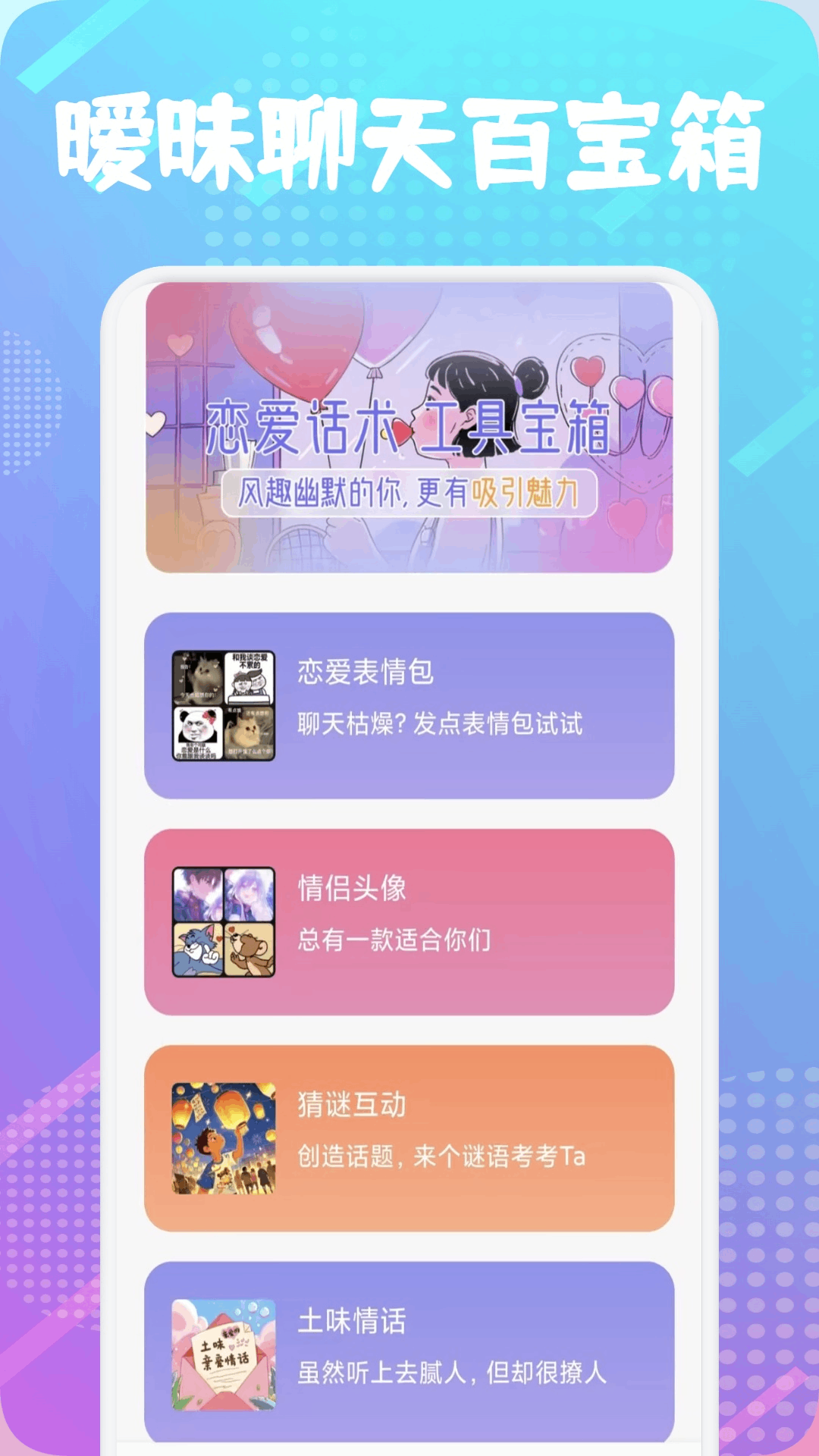 精彩截图-mnet pro2025官方新版