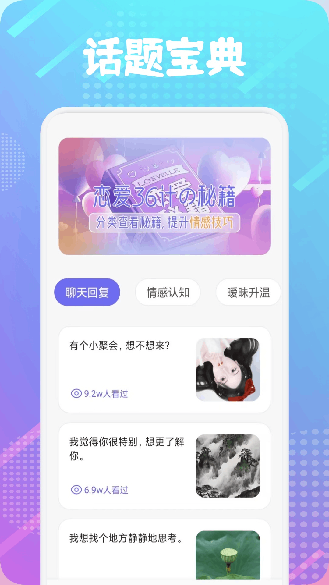 精彩截图-mnet pro2025官方新版