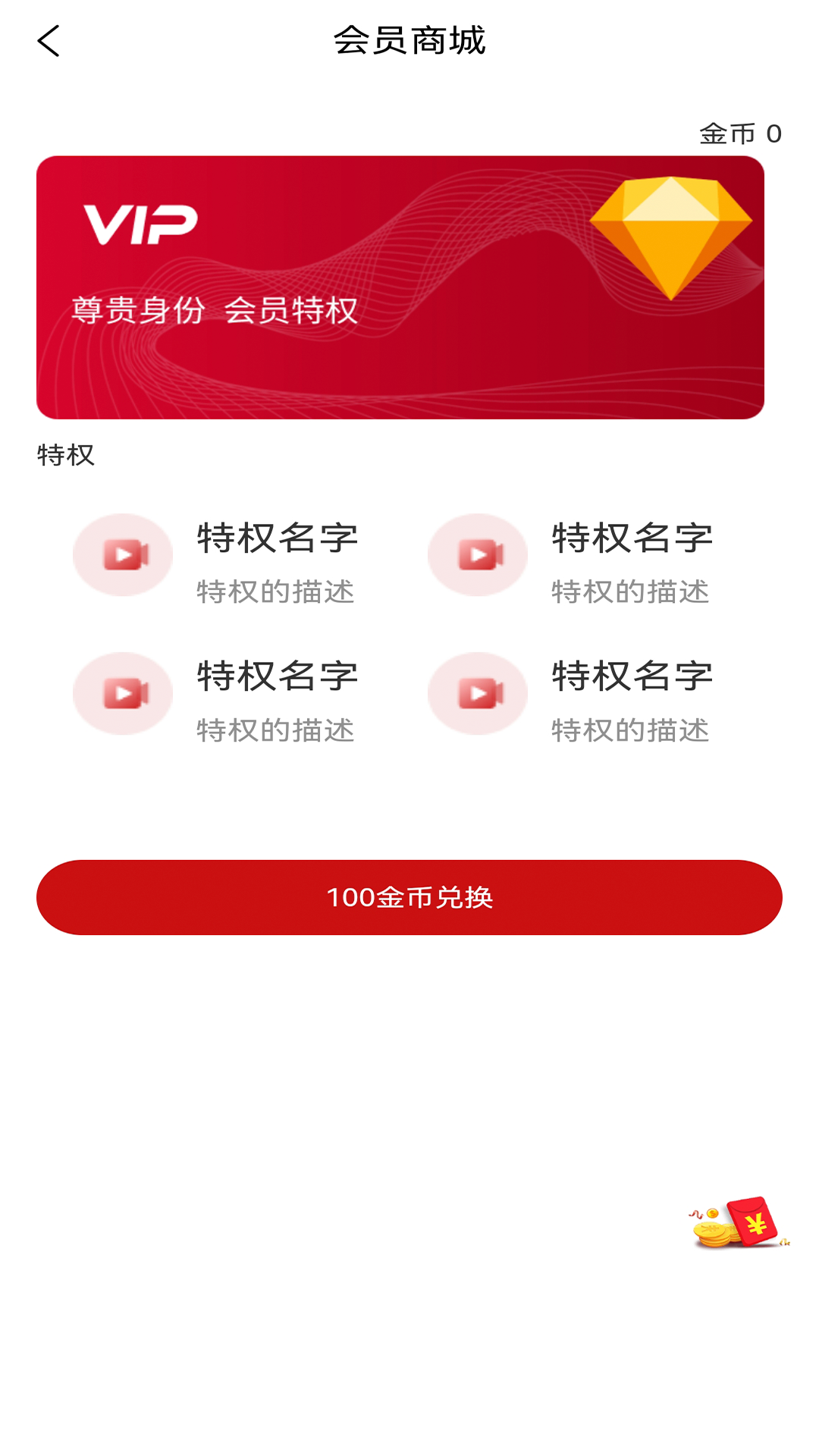 精彩截图-80界2025官方新版