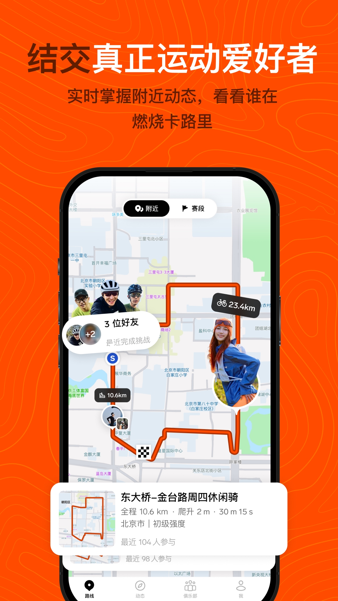 精彩截图-Outbase2026官方新版