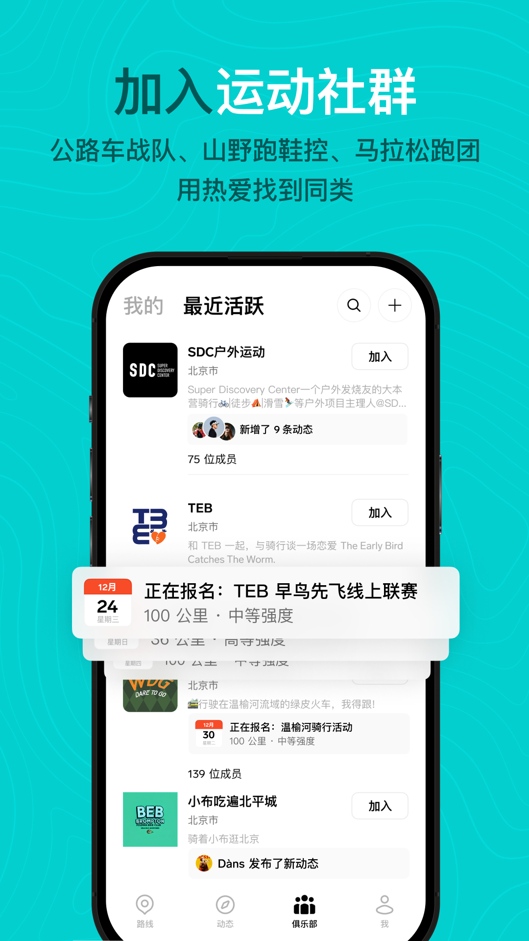 Outbase 截图 2
