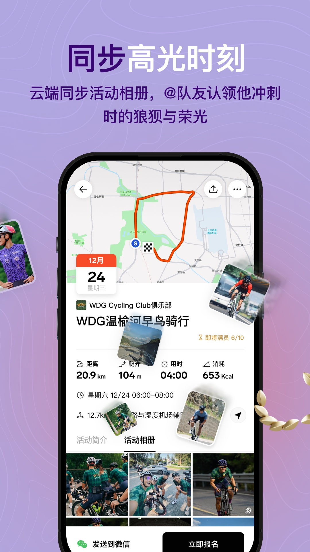 精彩截图-Outbase2026官方新版