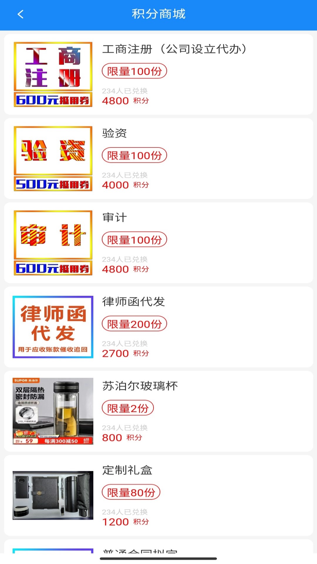 精彩截图-启冠易立客服系统2026官方新版