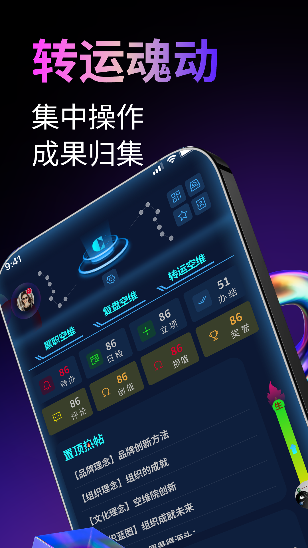 精彩截图-空维器2026官方新版