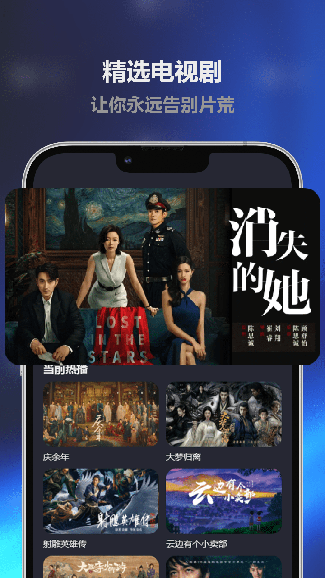 精彩截图-人人影视追剧2025官方新版