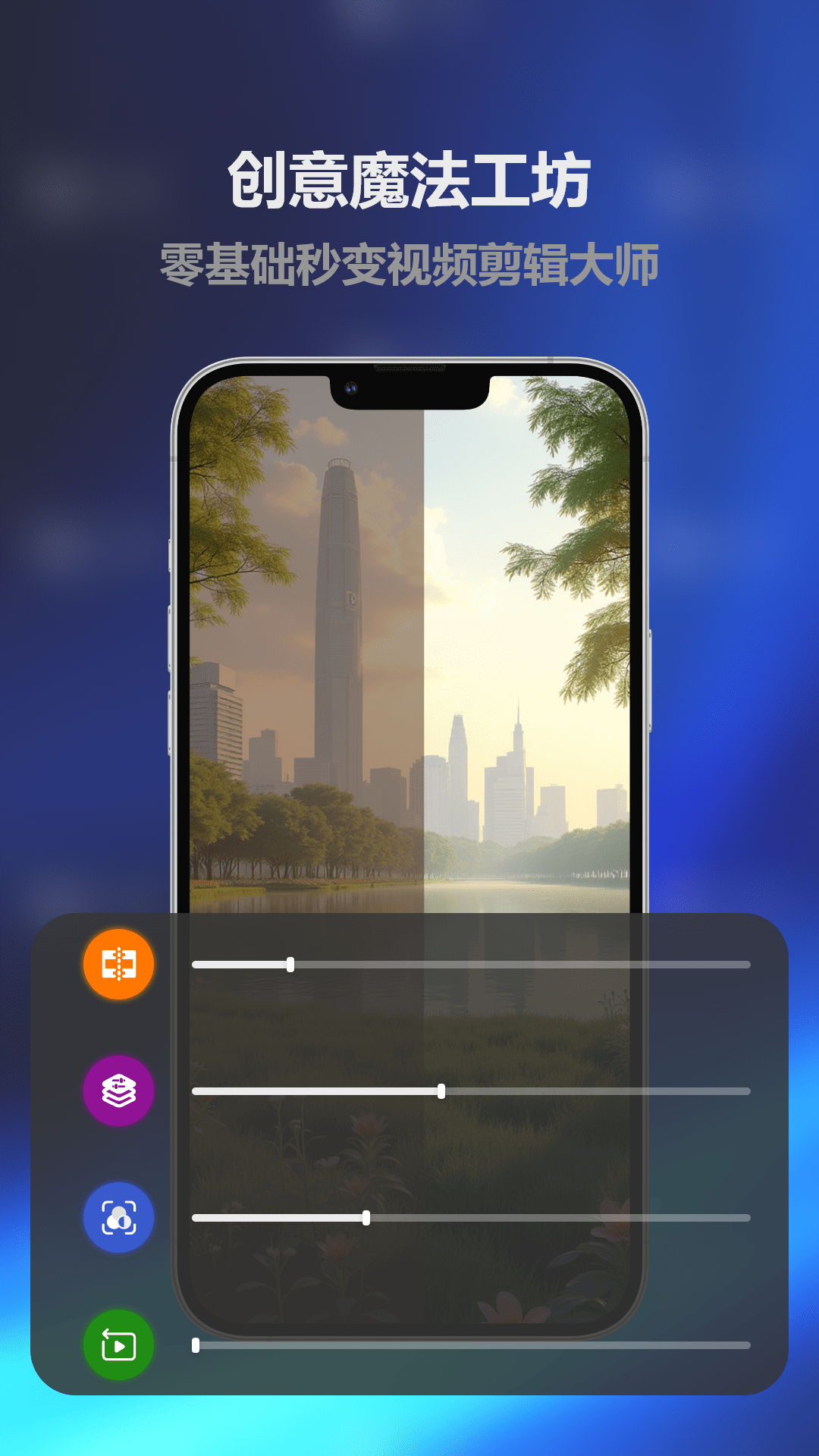 精彩截图-人人影视追剧2025官方新版