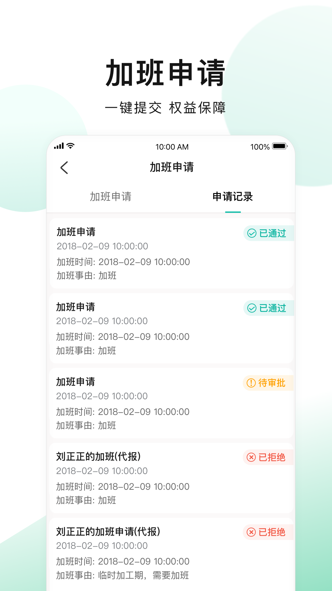 精彩截图-一筑通2026官方新版