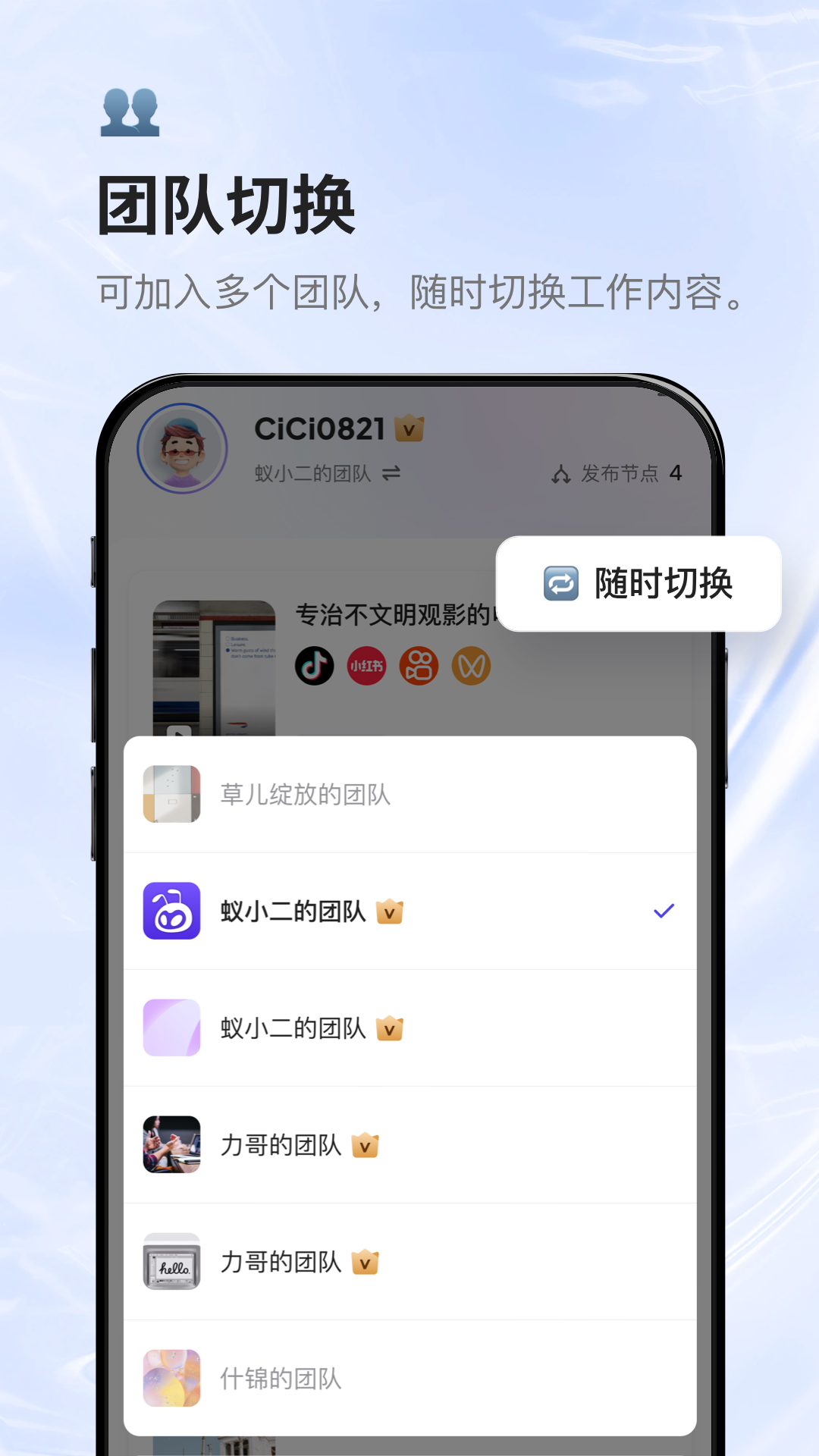 蚁小二 截图 1