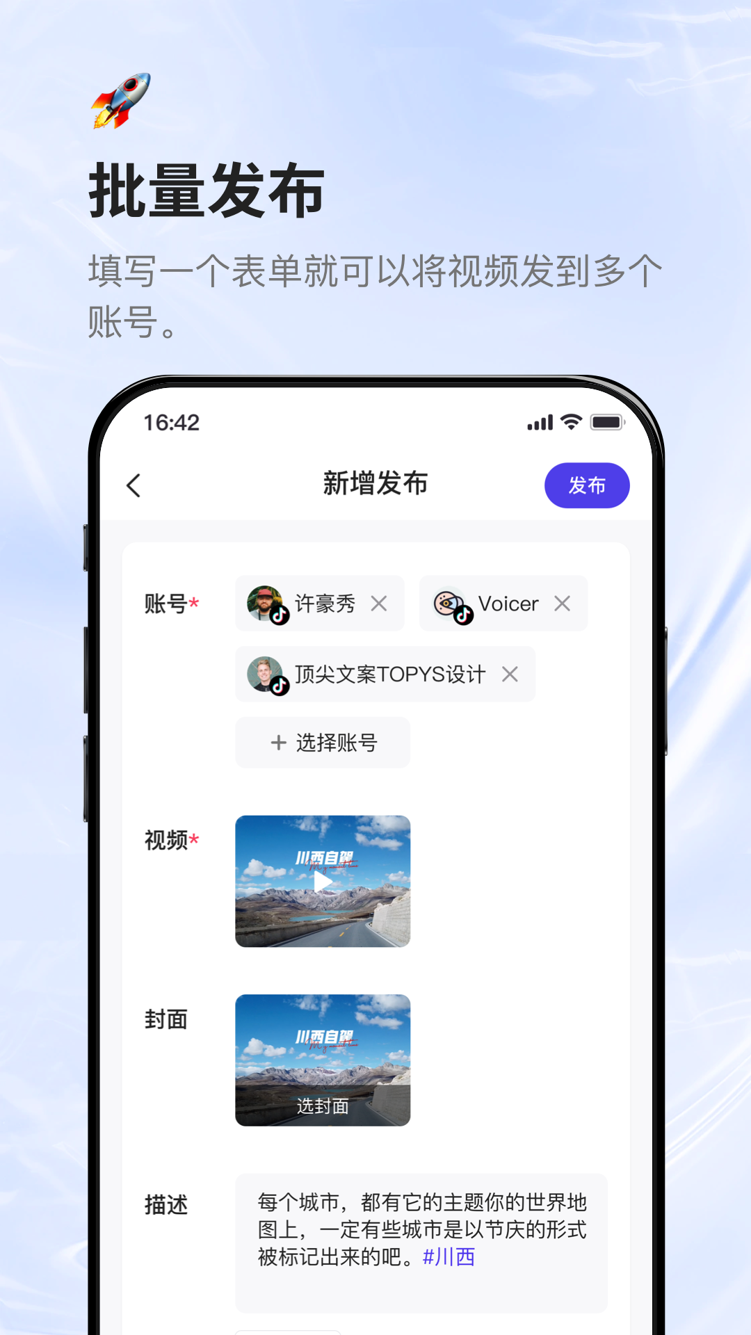 蚁小二 截图 3