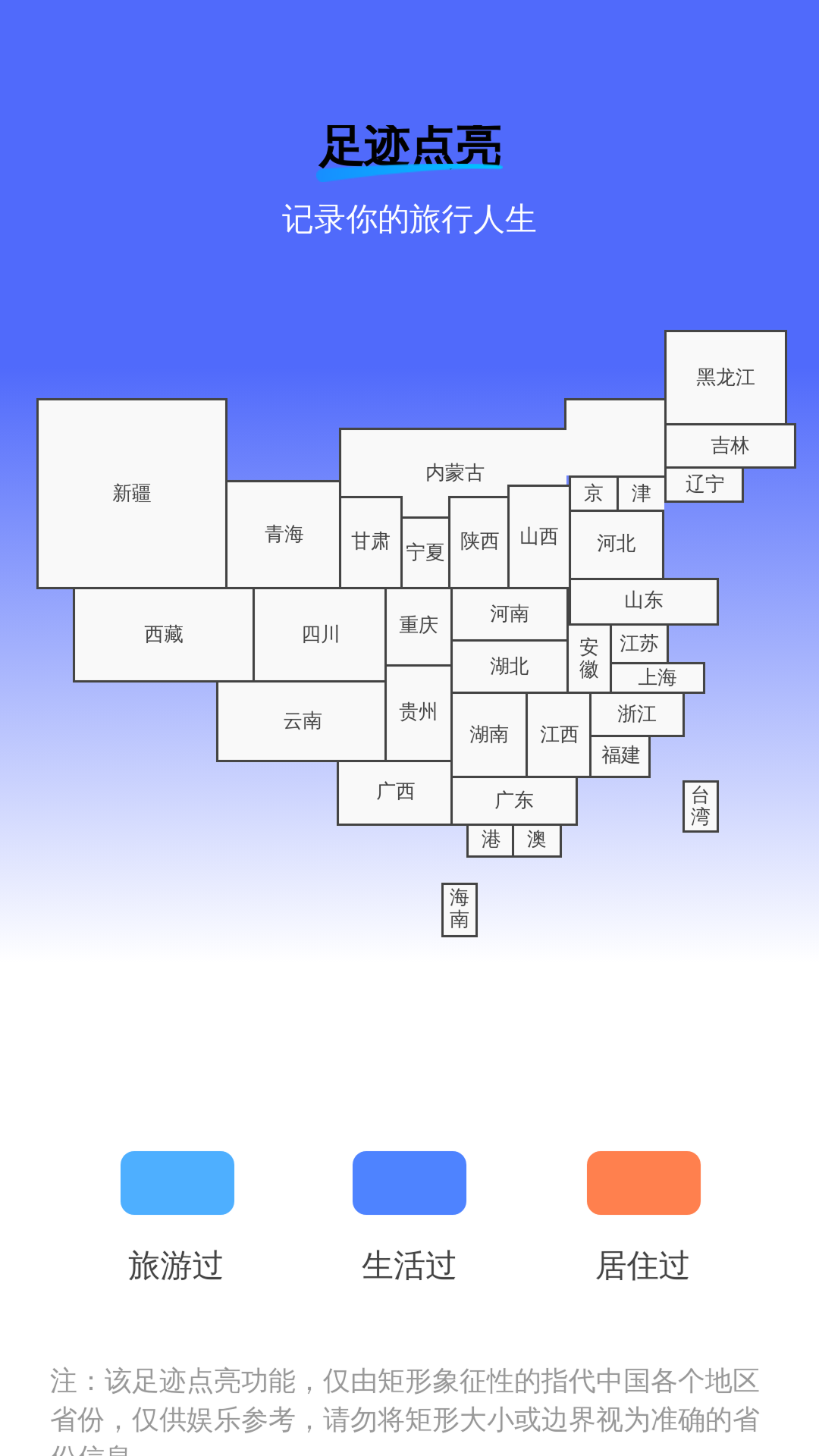 精彩截图-WiFi秒连万能钥匙2025官方新版