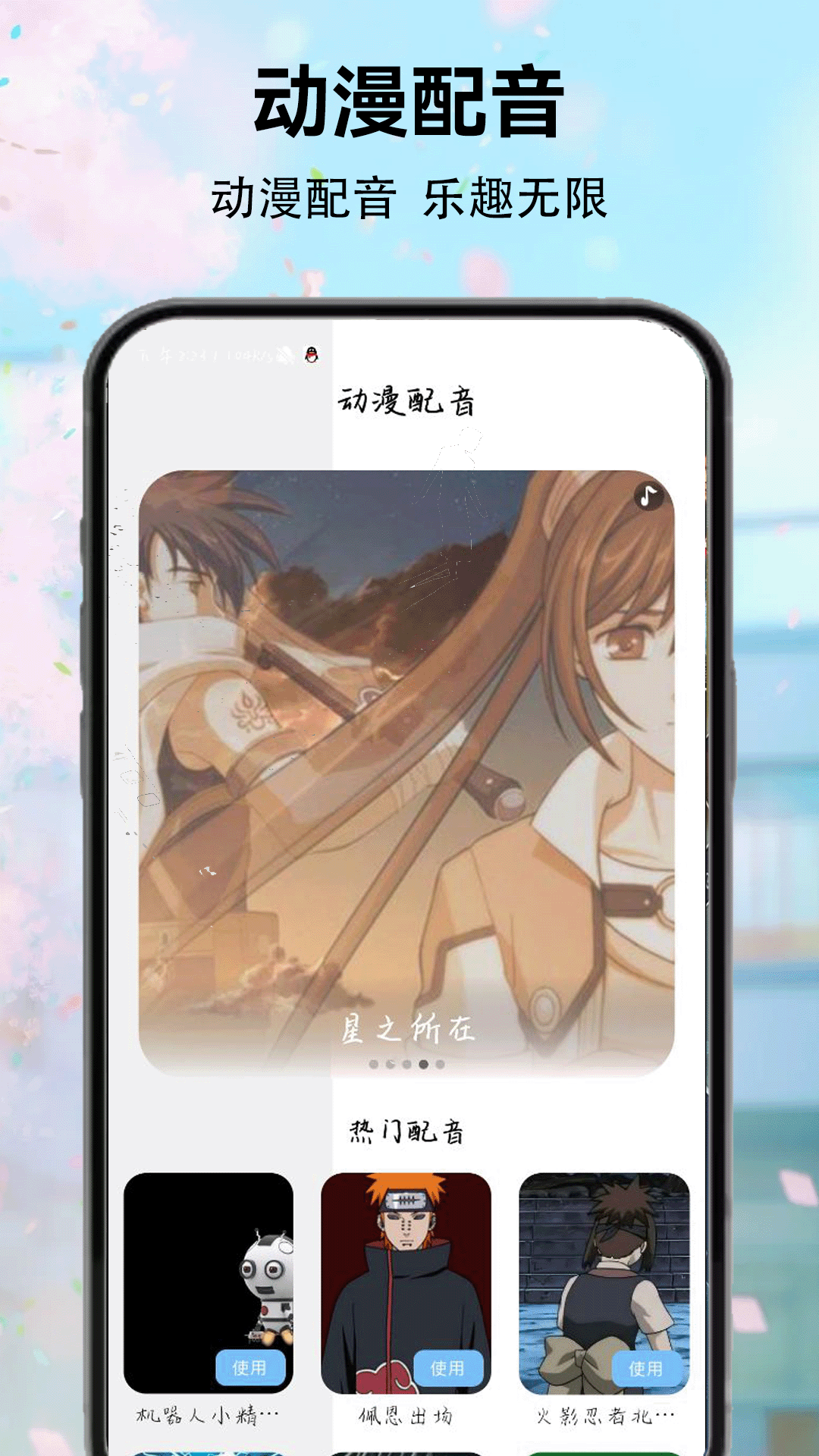 精彩截图-哗卡picacg2026官方新版