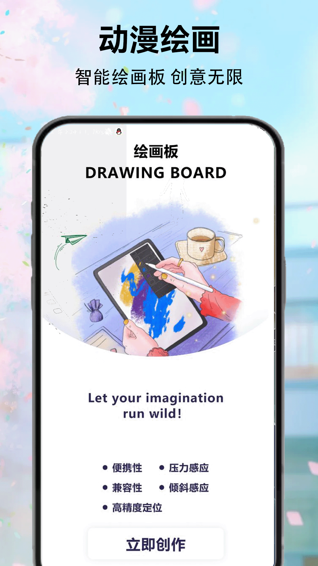 精彩截图-哗卡picacg2026官方新版