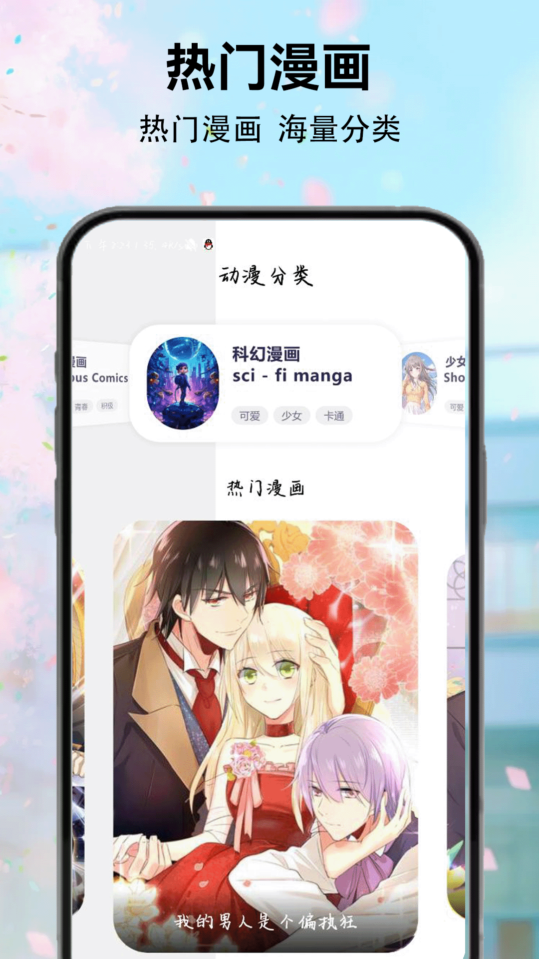 精彩截图-哗卡picacg2026官方新版