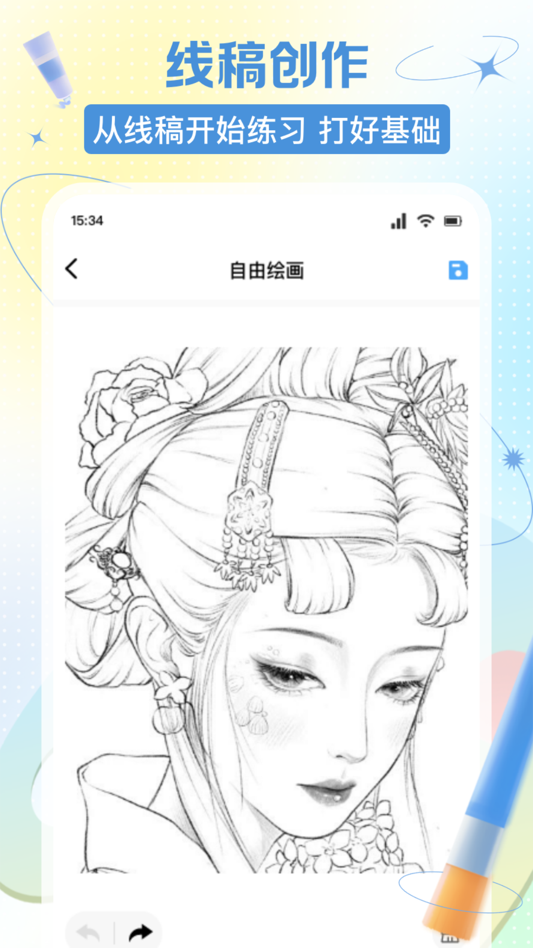 精彩截图-捏咔想象绘2025官方新版