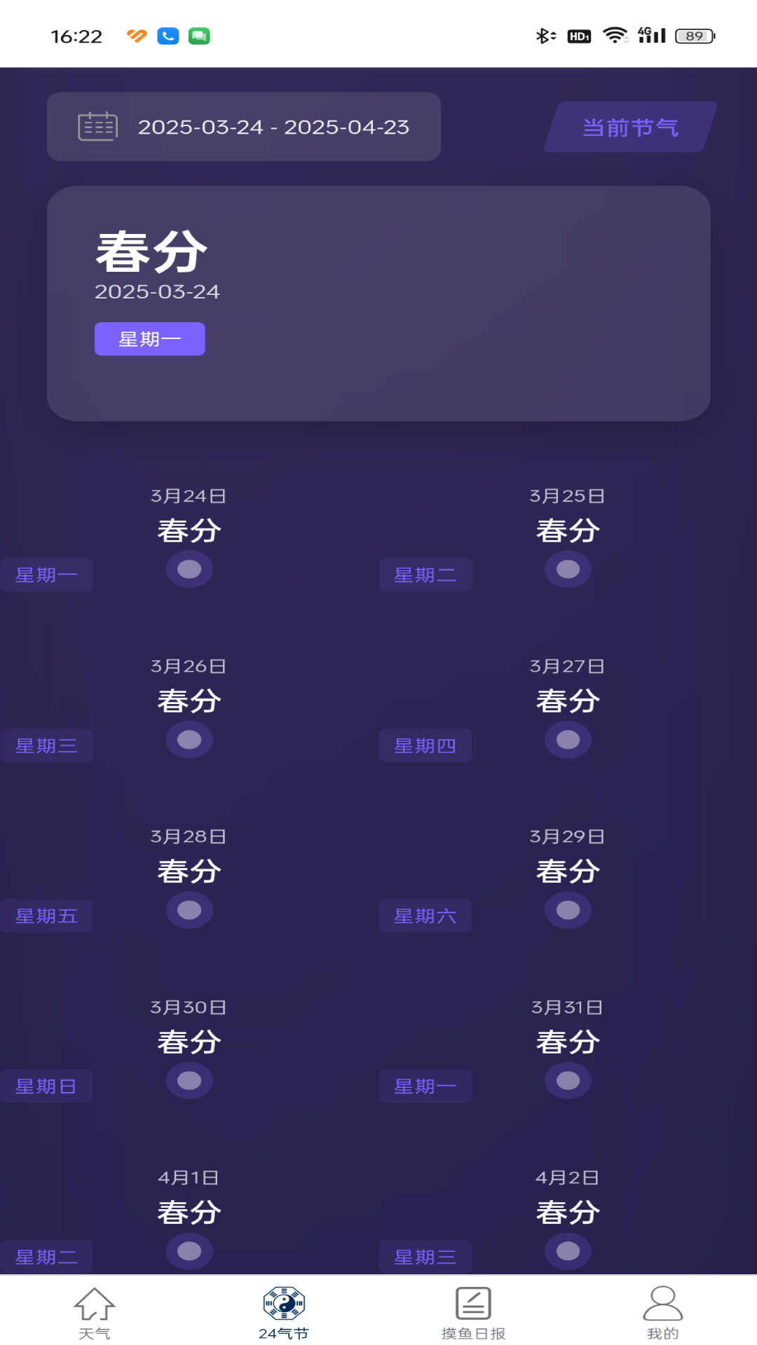 精彩截图-莱恩2025官方新版