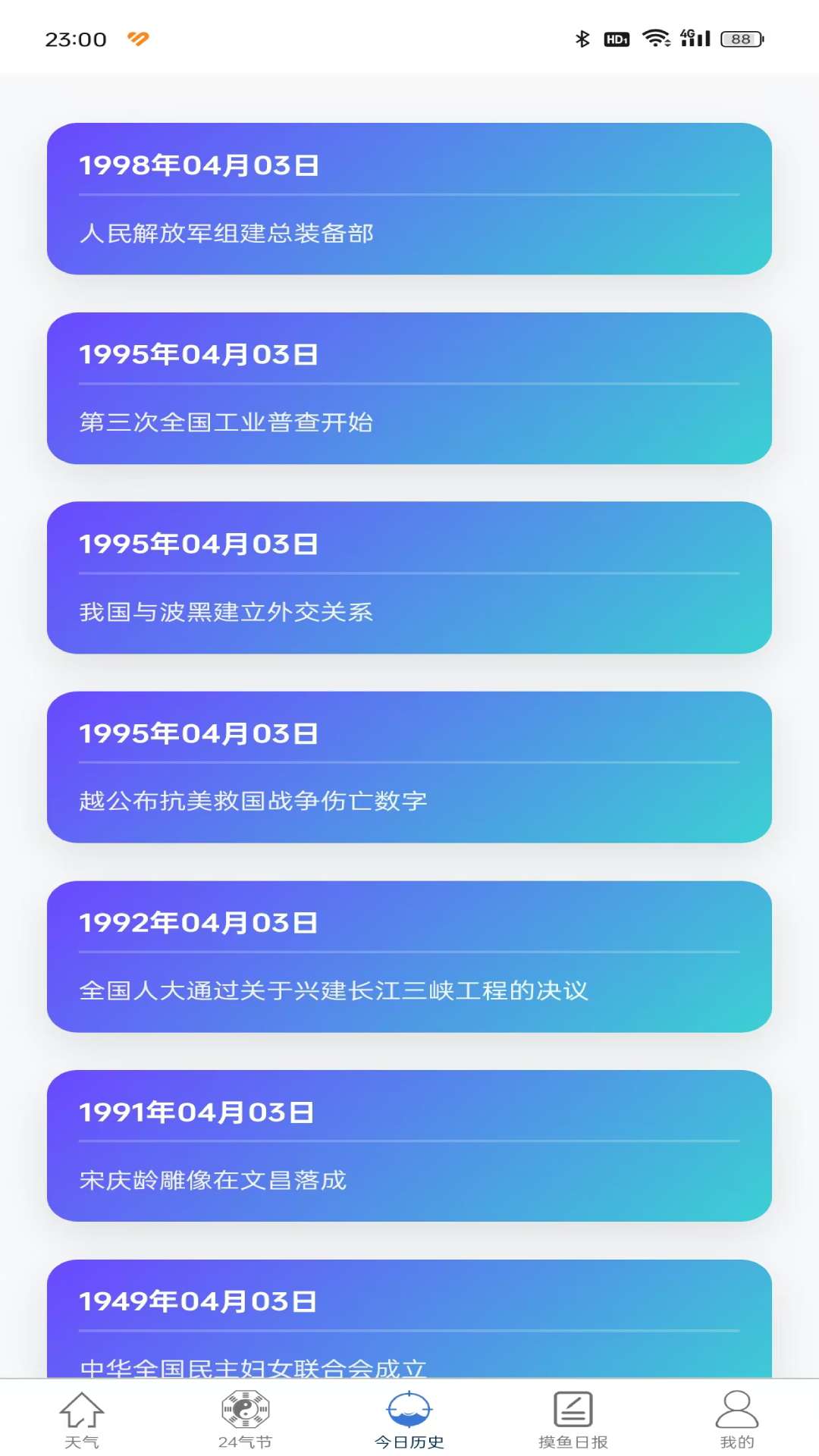 精彩截图-莱恩2025官方新版