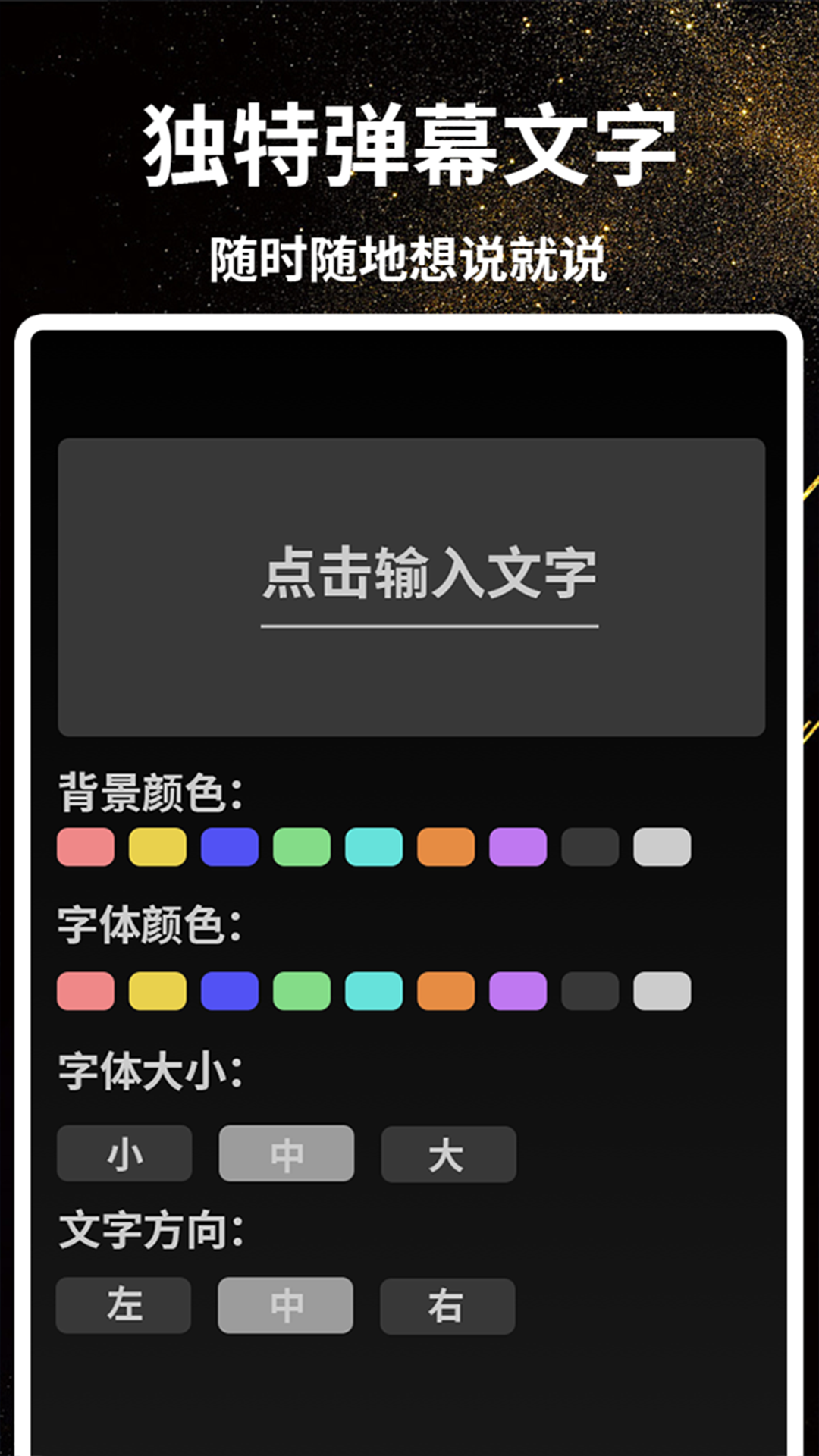 精彩截图-酷炫手电筒2026官方新版