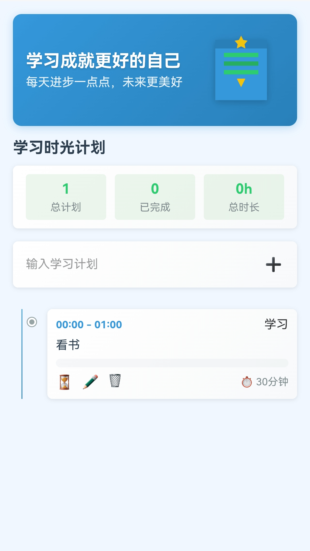 精彩截图-时光来福2026官方新版