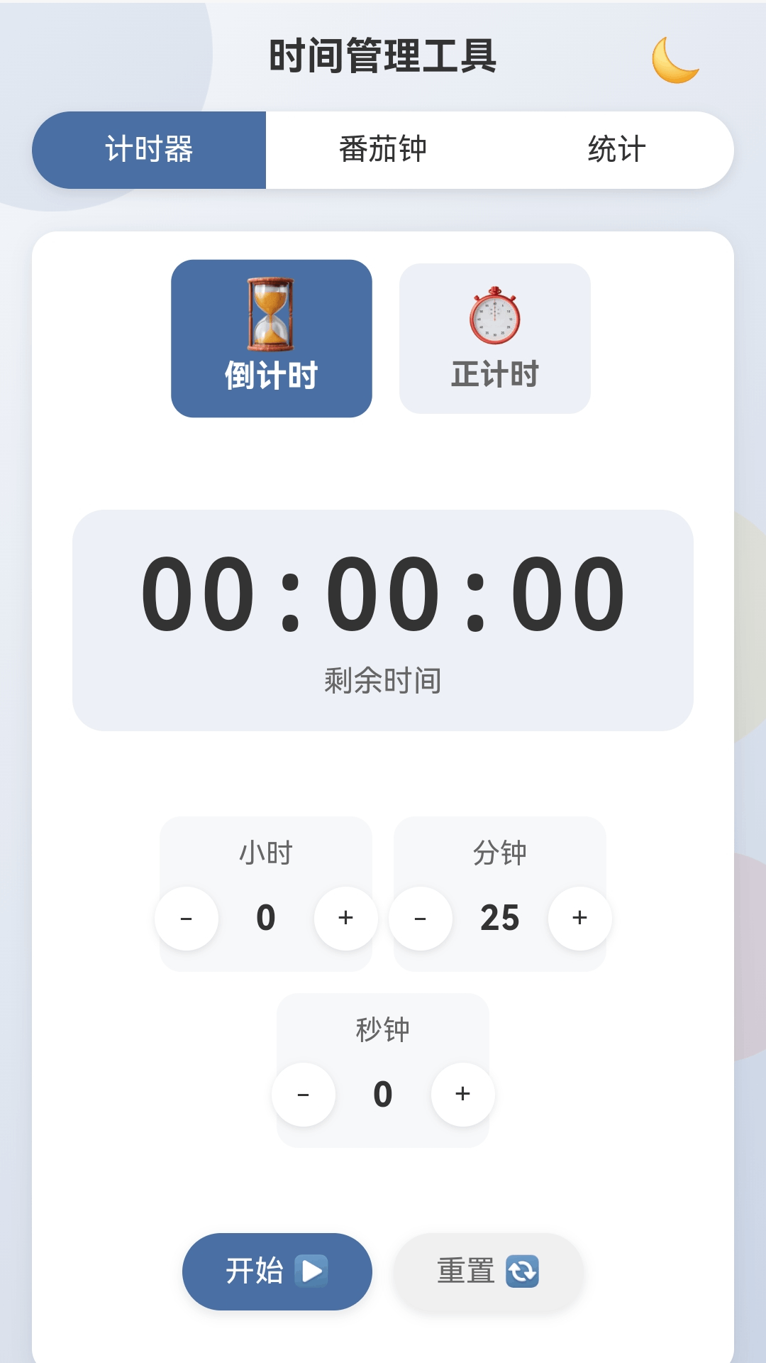 精彩截图-时光来福2026官方新版