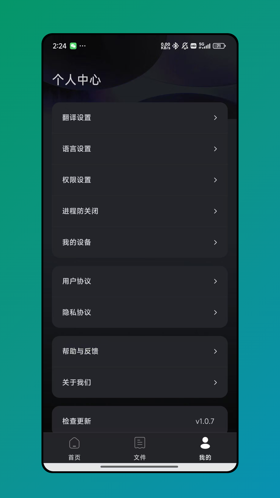 精彩截图-HyperSound2026官方新版