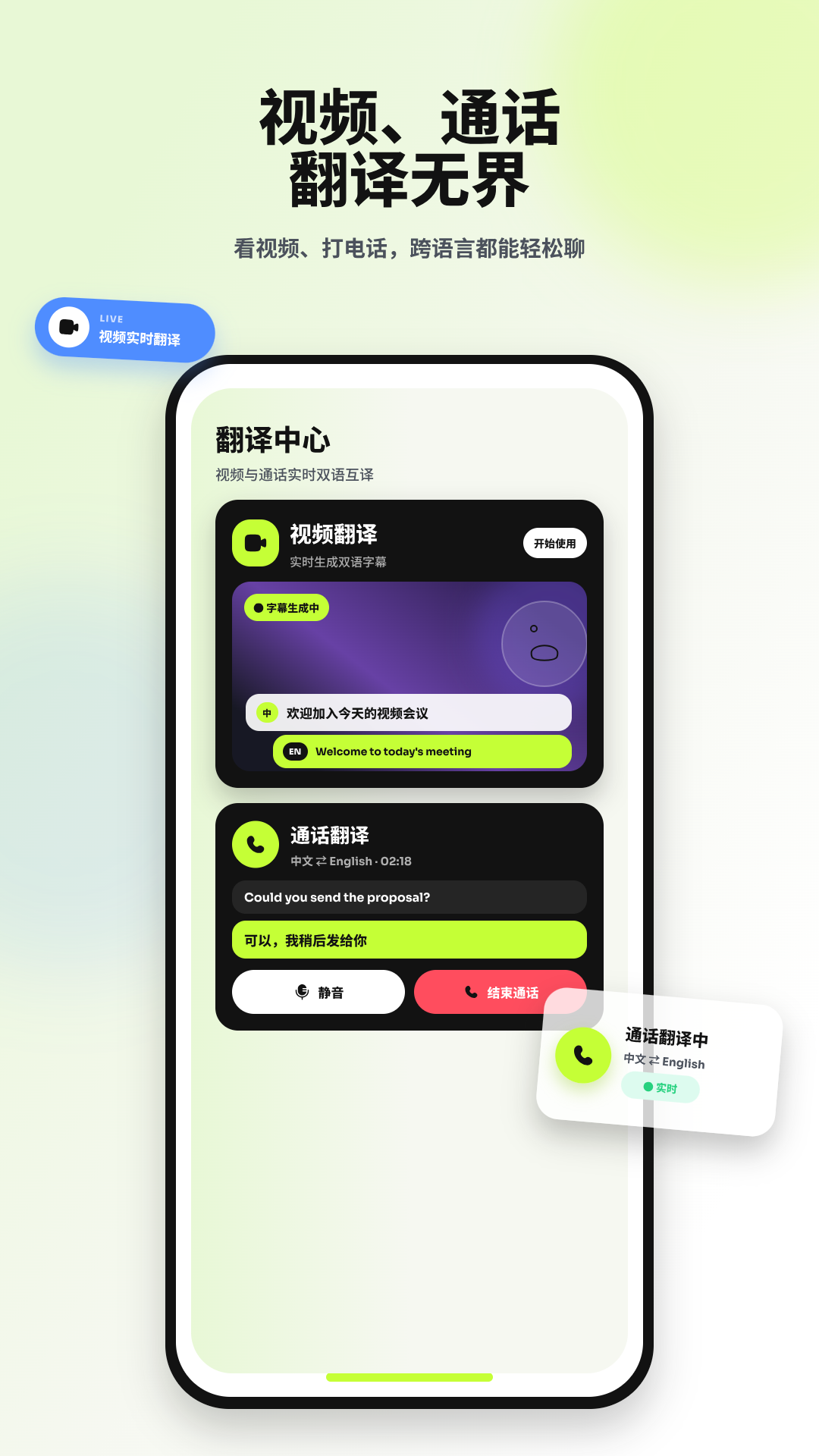 精彩截图-HyperSound2026官方新版
