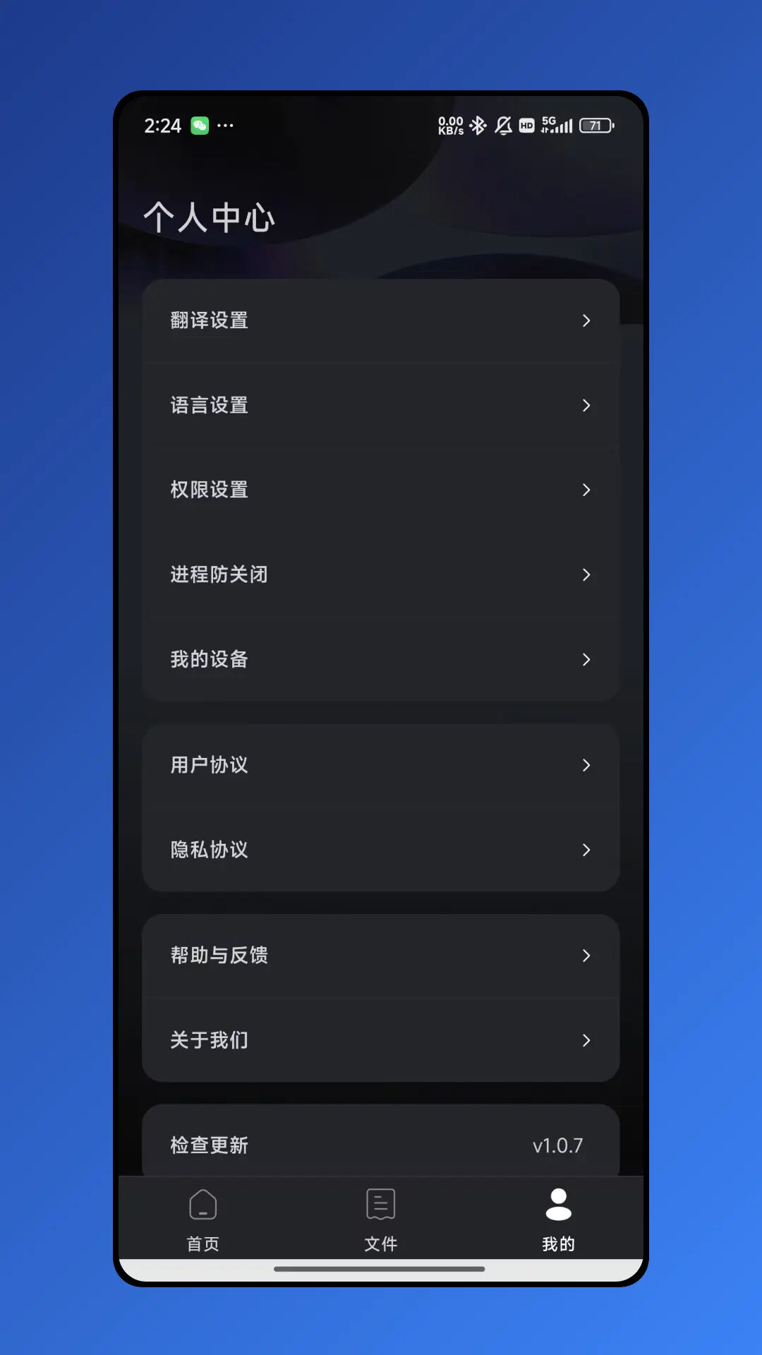 精彩截图-HyperSound2026官方新版