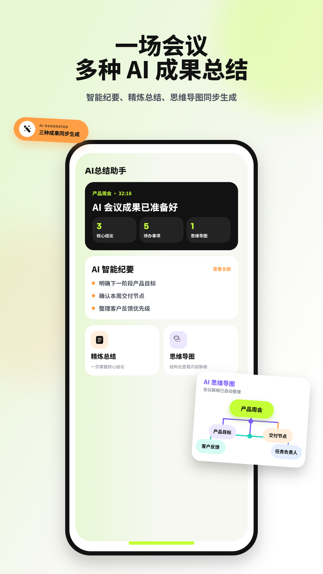 精彩截图-HyperSound2026官方新版