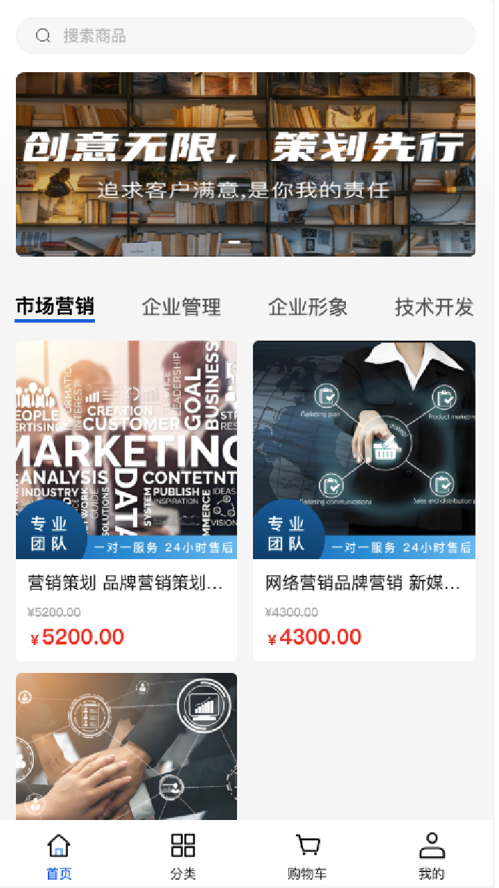 精彩截图-普朔企服2025官方新版