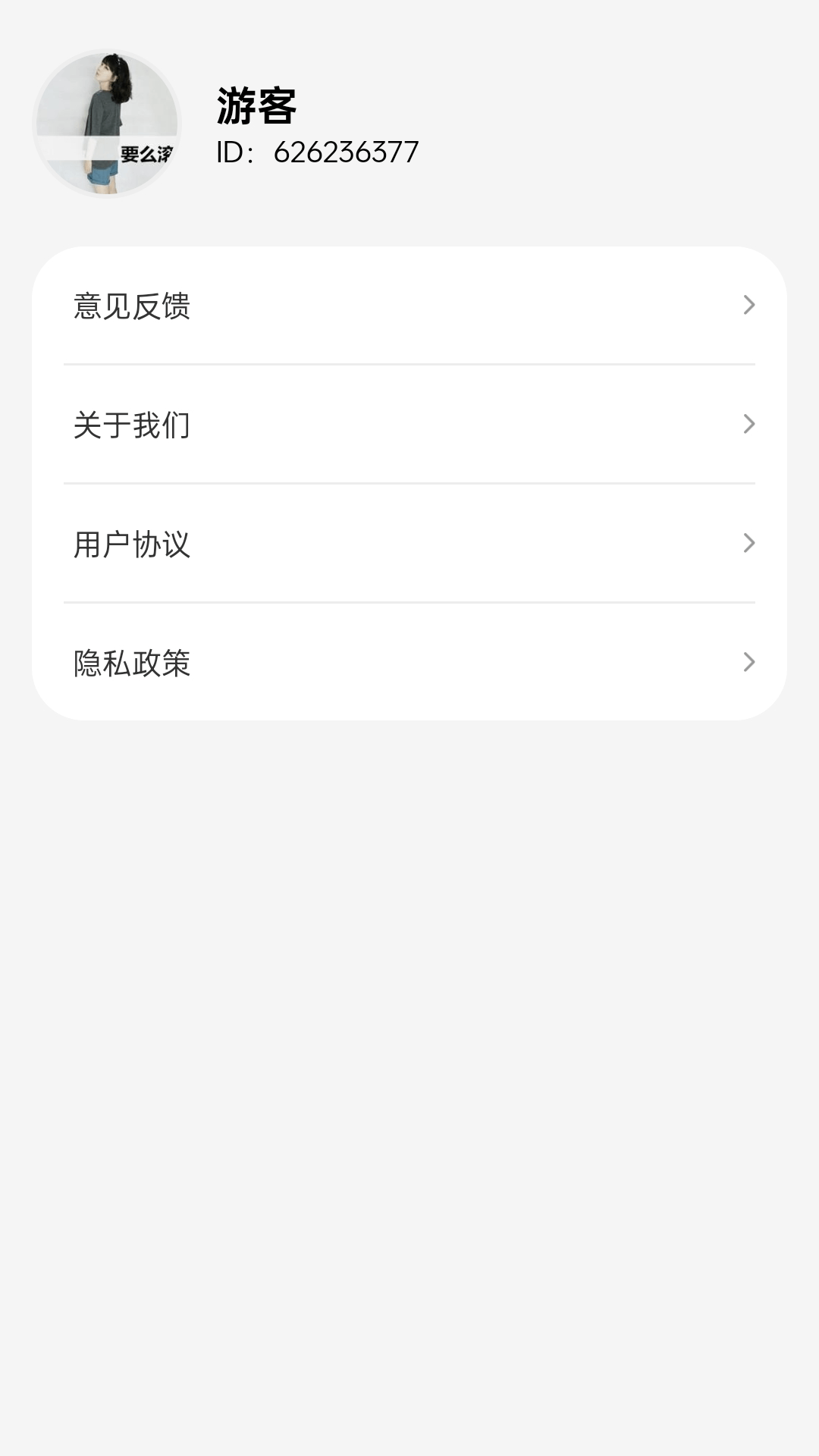 精彩截图-走路福满多2025官方新版