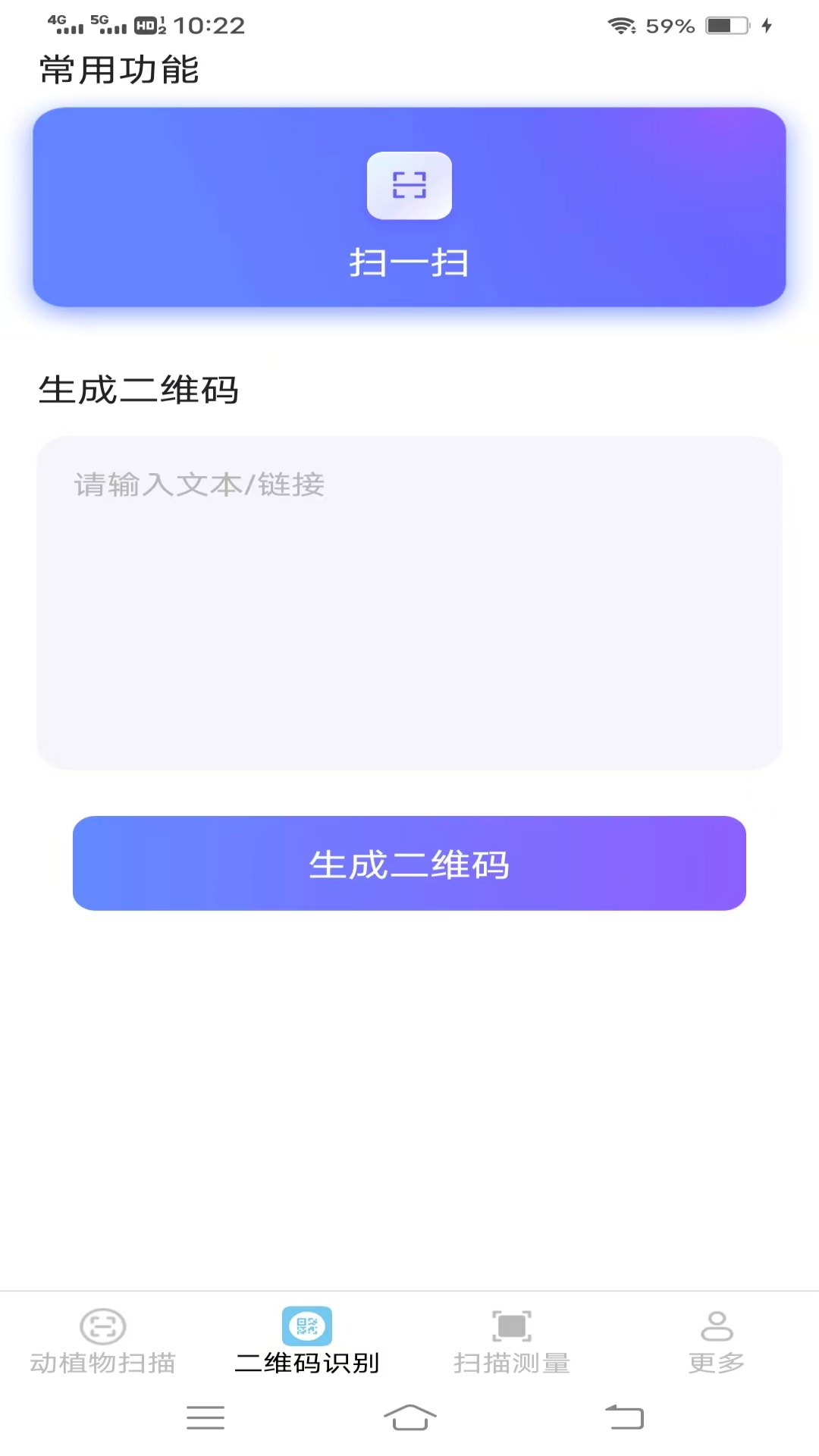 精彩截图-武仙座速效扫描2026官方新版
