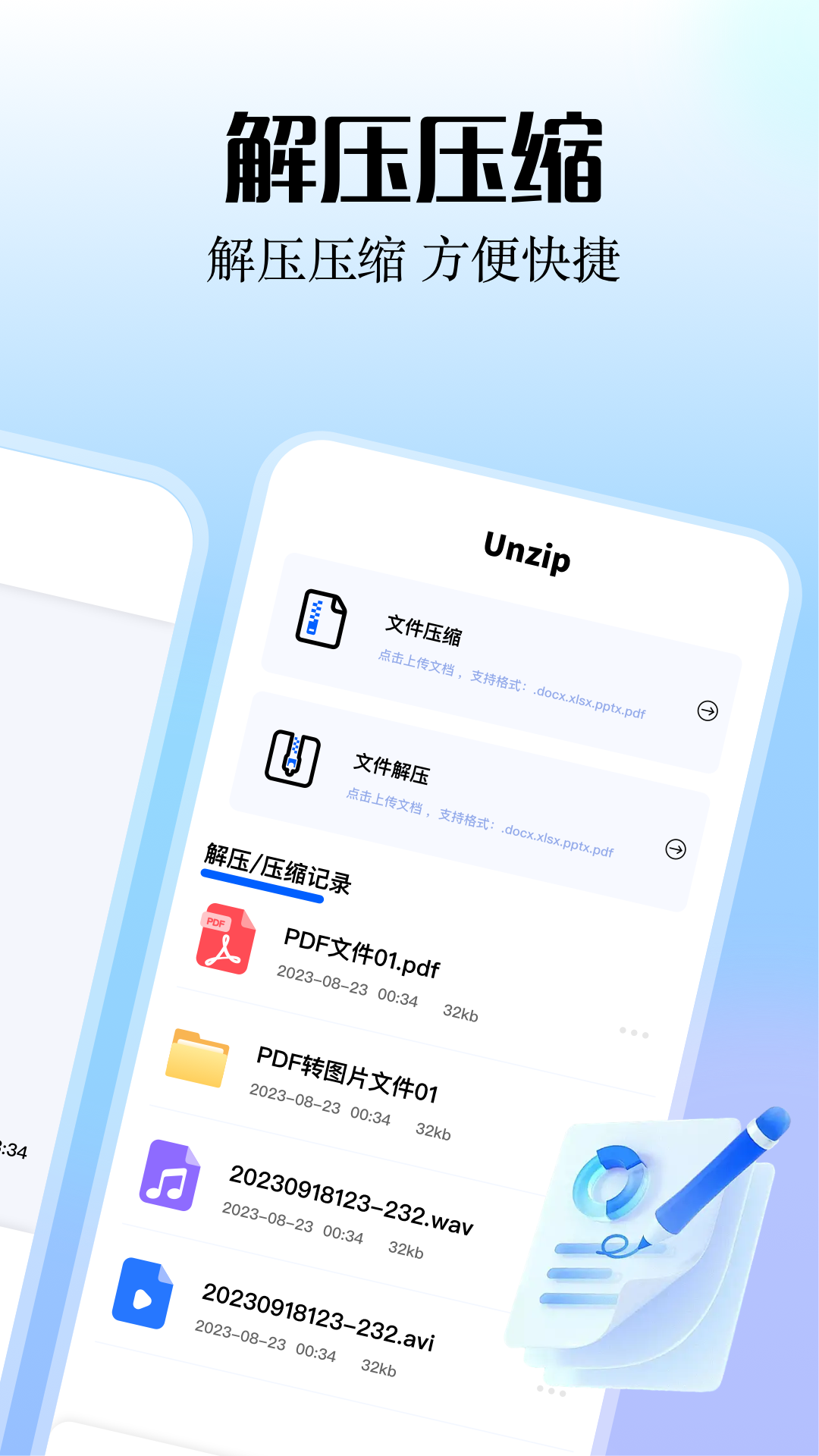 精彩截图-smallpdf阅读器2025官方新版