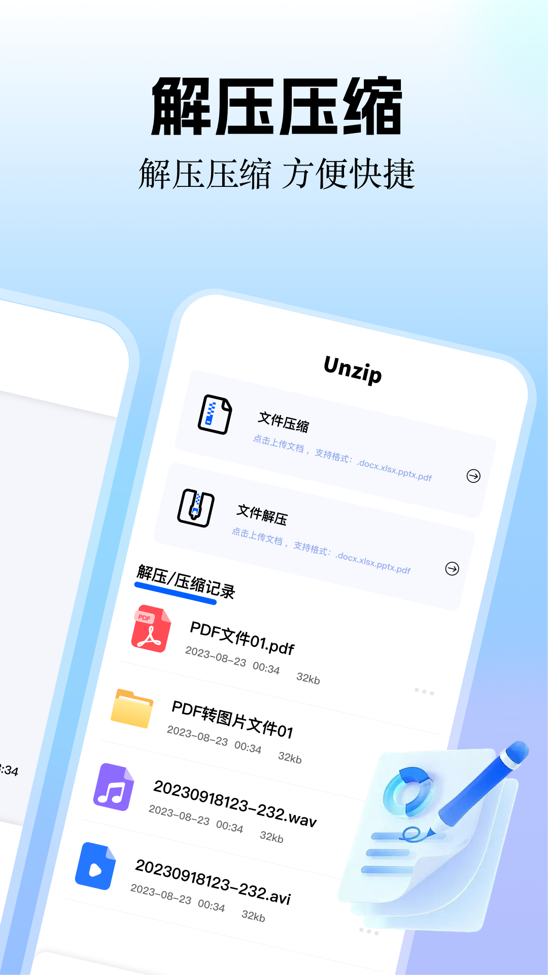 精彩截图-smallpdf阅读器2026官方新版
