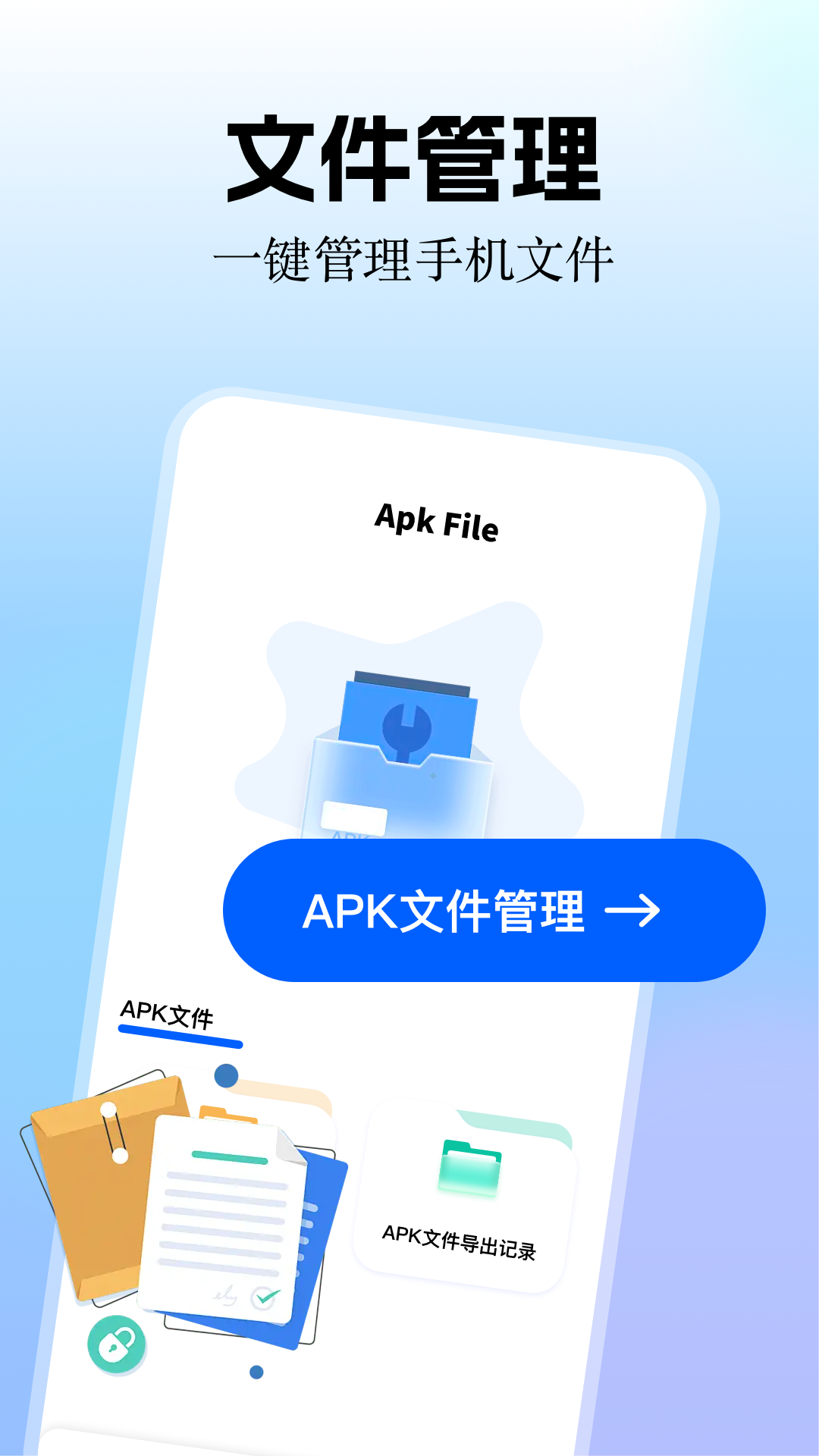 精彩截图-smallpdf阅读器2026官方新版