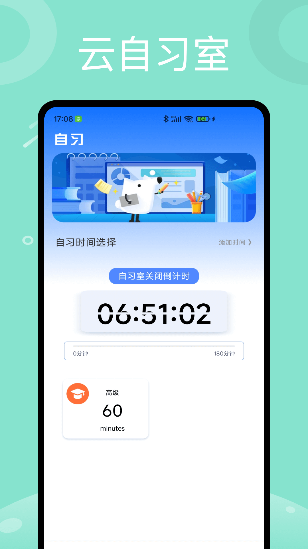 精彩截图-班级小助手2026官方新版