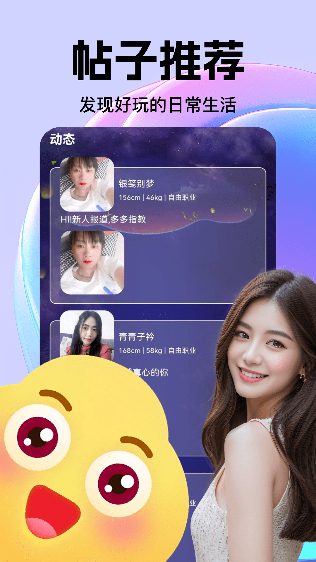 精彩截图-新合2026官方新版