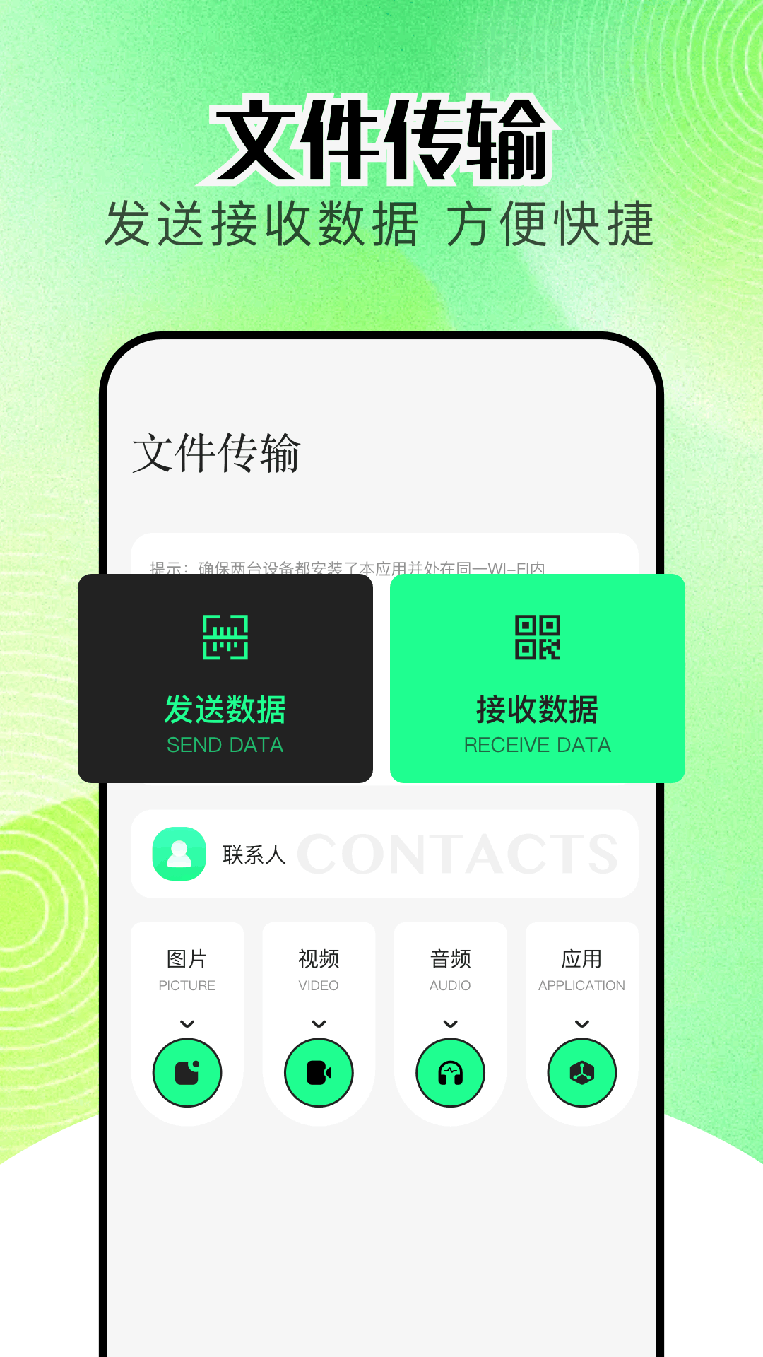 精彩截图-TapMobile2025官方新版