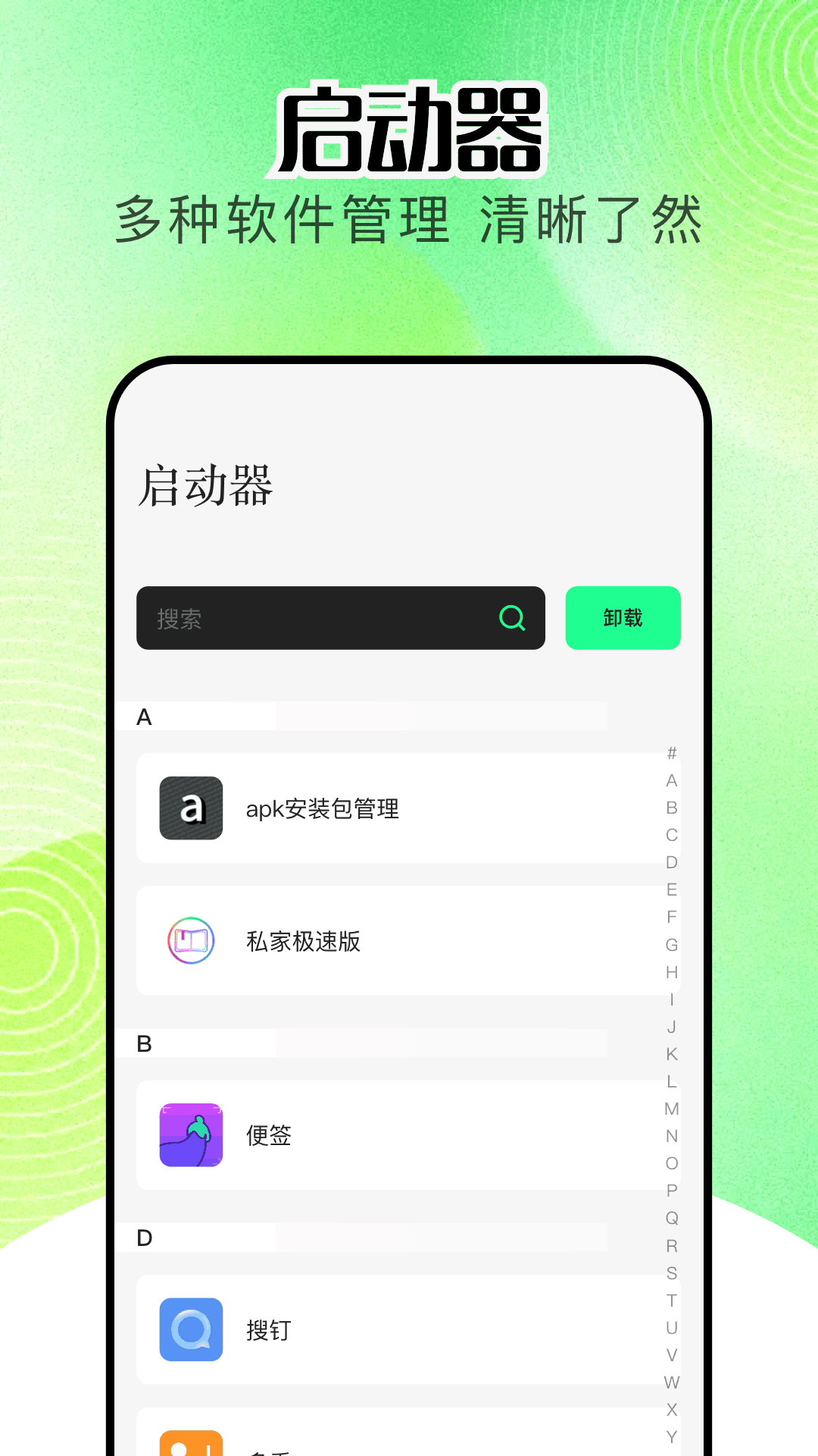 精彩截图-TapMobile2025官方新版