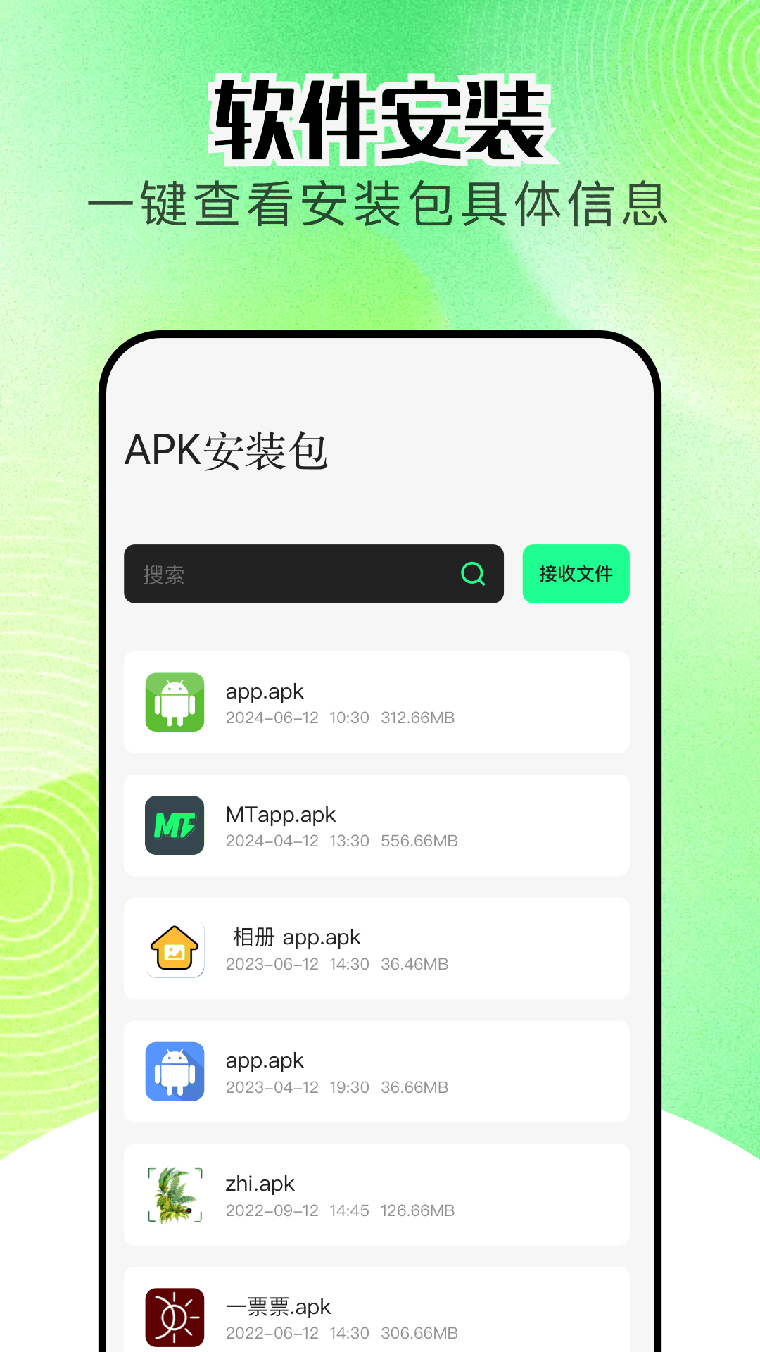 精彩截图-TapMobile2025官方新版