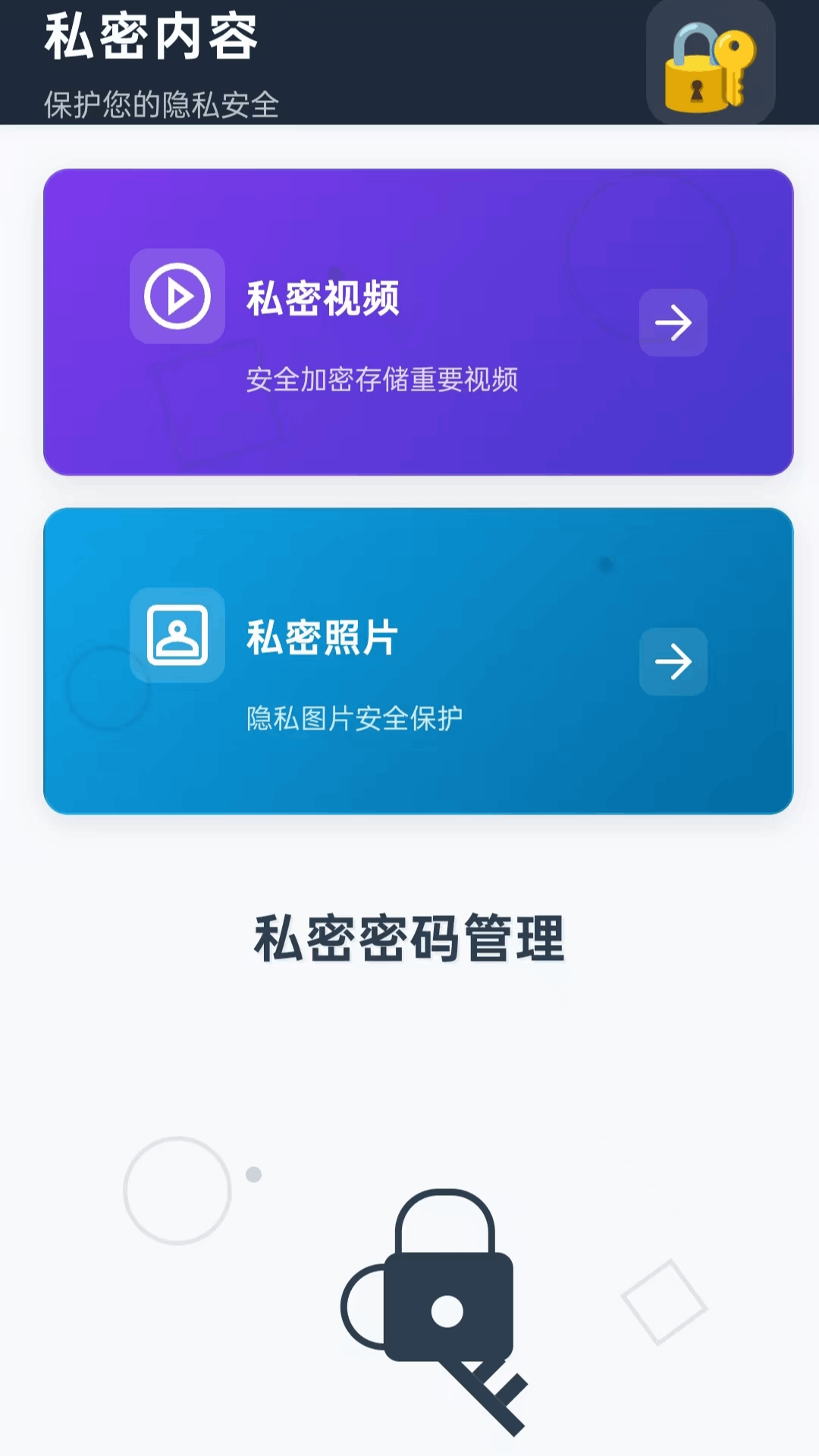 精彩截图-秀色畅享播放器2025官方新版